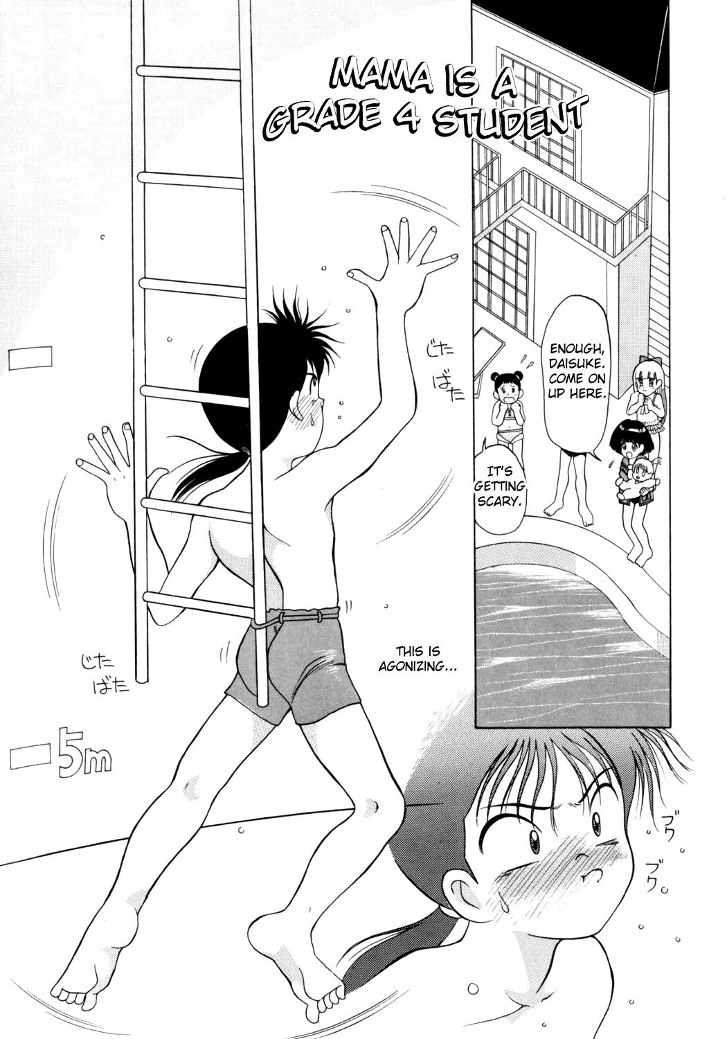 Mama wa Shougaku 4-Nensei | Mama is a Grade 4 Student page 1 full