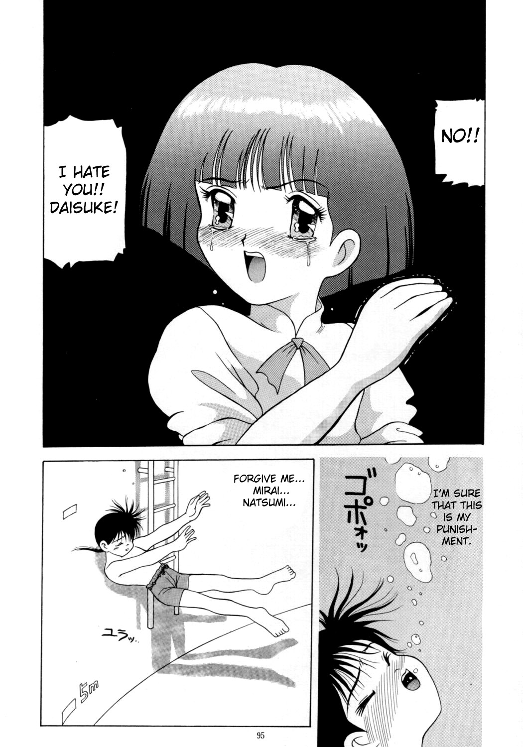 Mama wa Shougaku 4-Nensei | Mama is a Grade 4 Student page 3 full