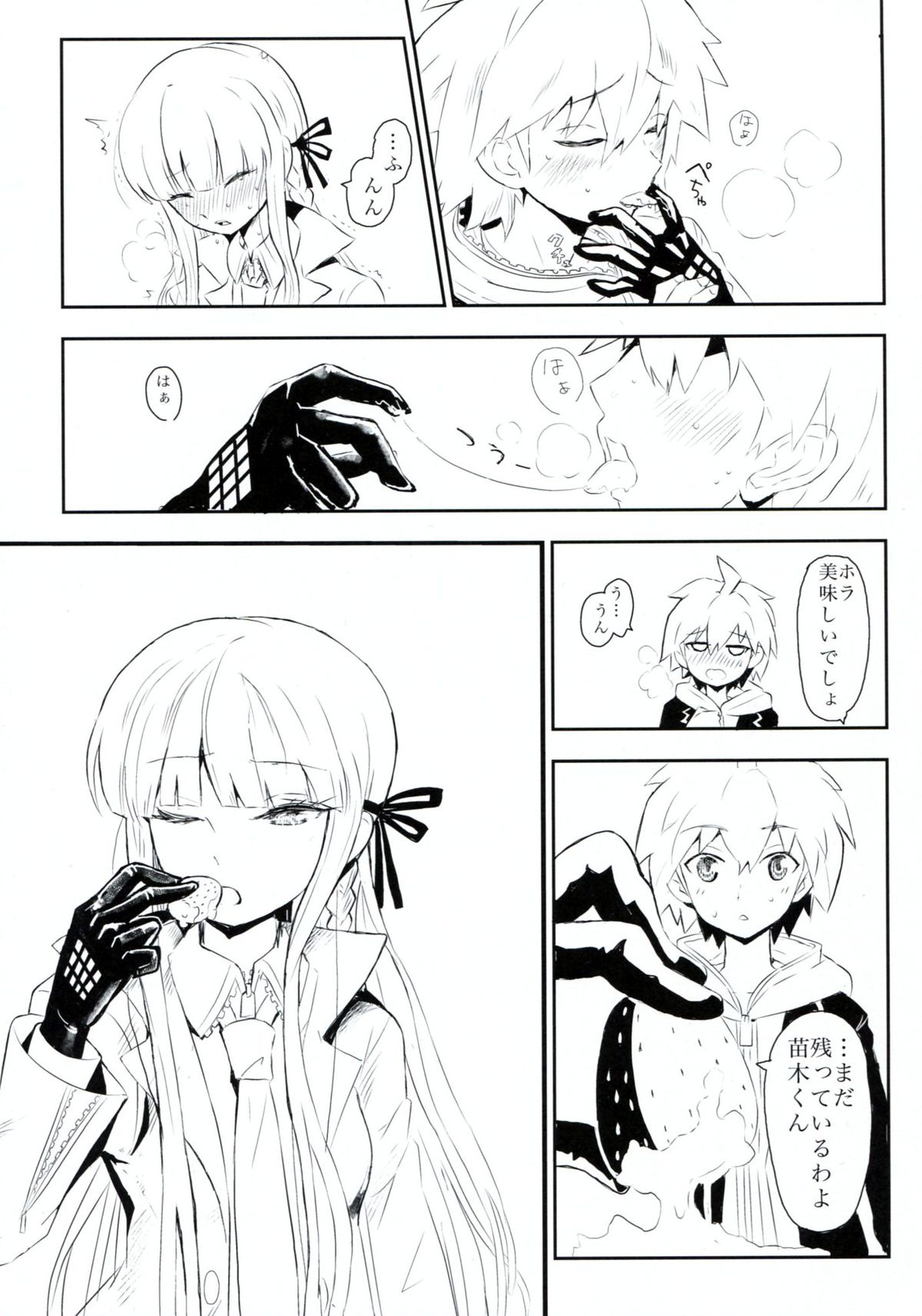 HAPPY BIRTHDAY PROMISE page 10 full