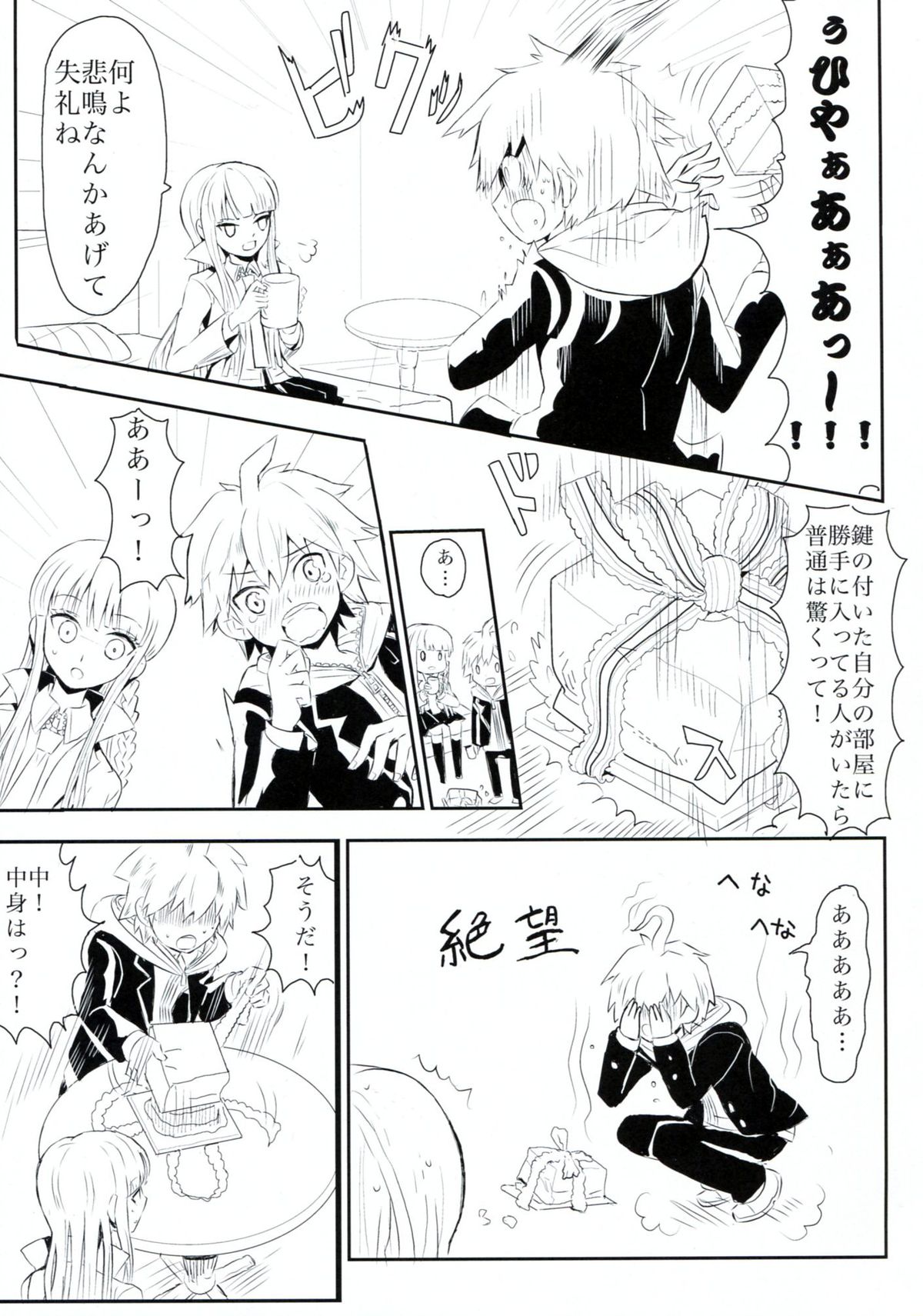 HAPPY BIRTHDAY PROMISE page 6 full