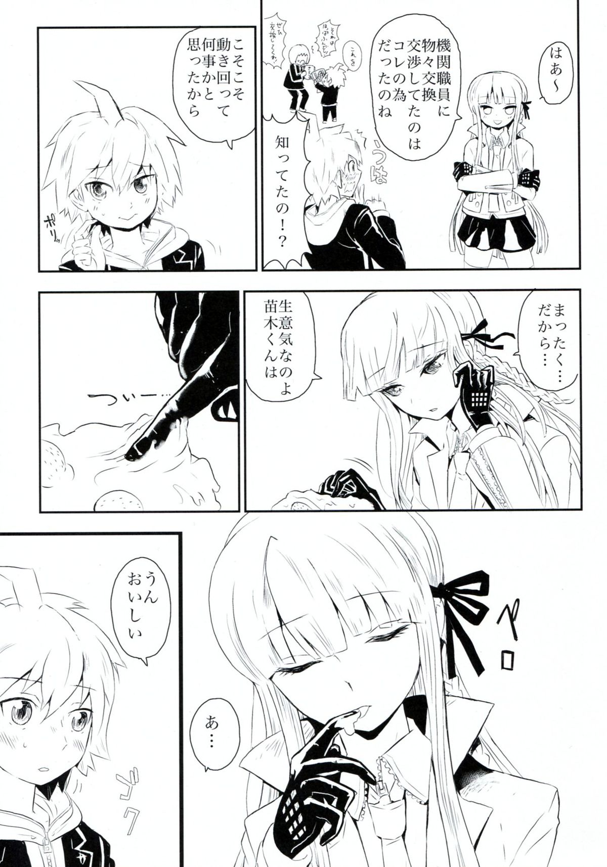 HAPPY BIRTHDAY PROMISE page 8 full