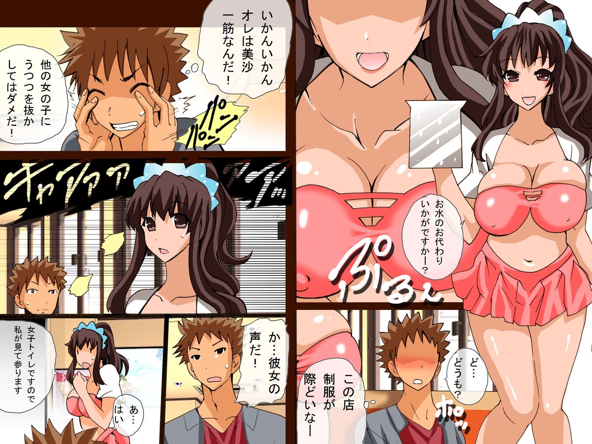 Kyou Kara Ore wa Shogun-sama ~Shogun-sama no Iukoto wa Zettai! page 8 full