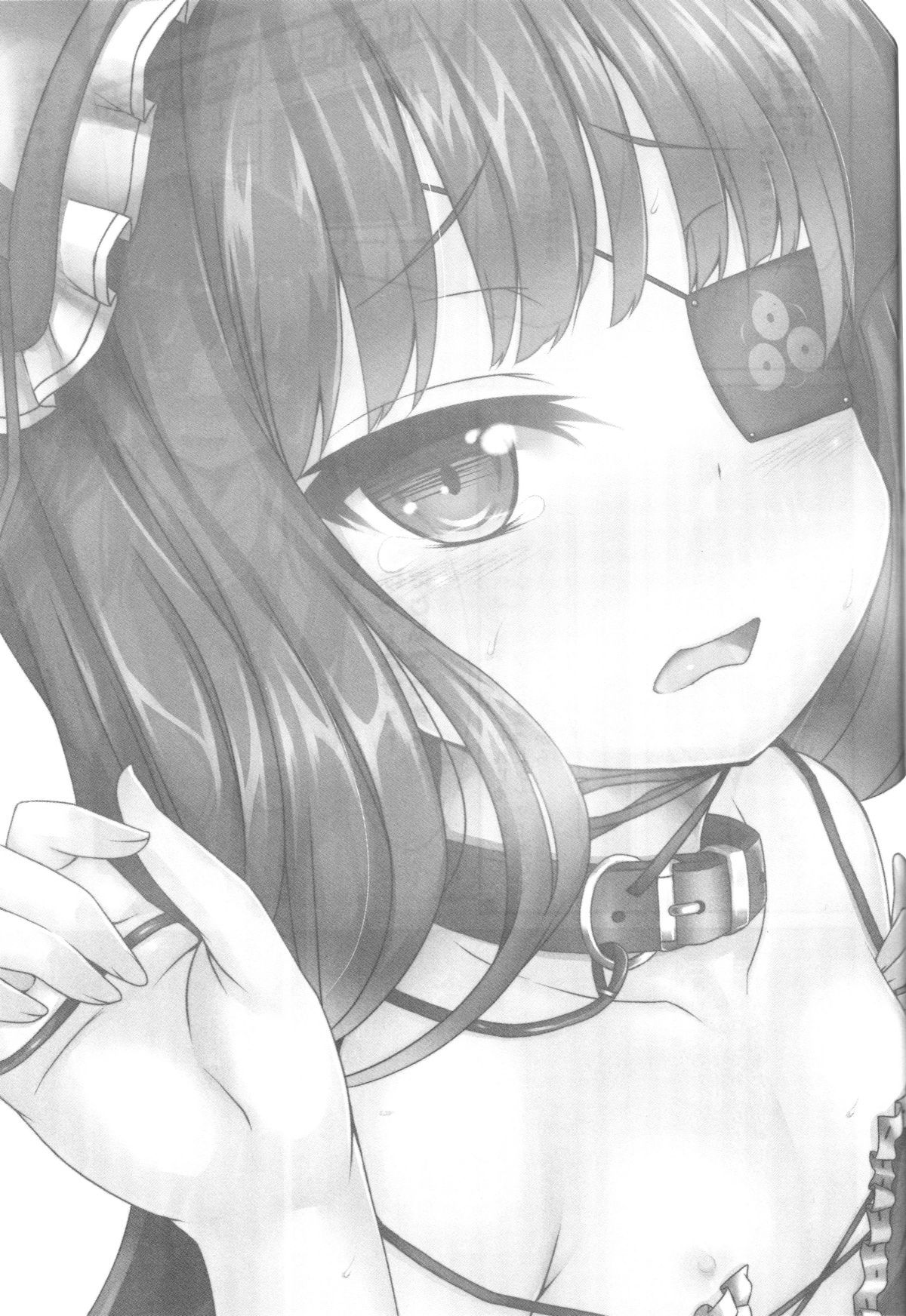 Yu... Yurushite Kudasai... page 3 full