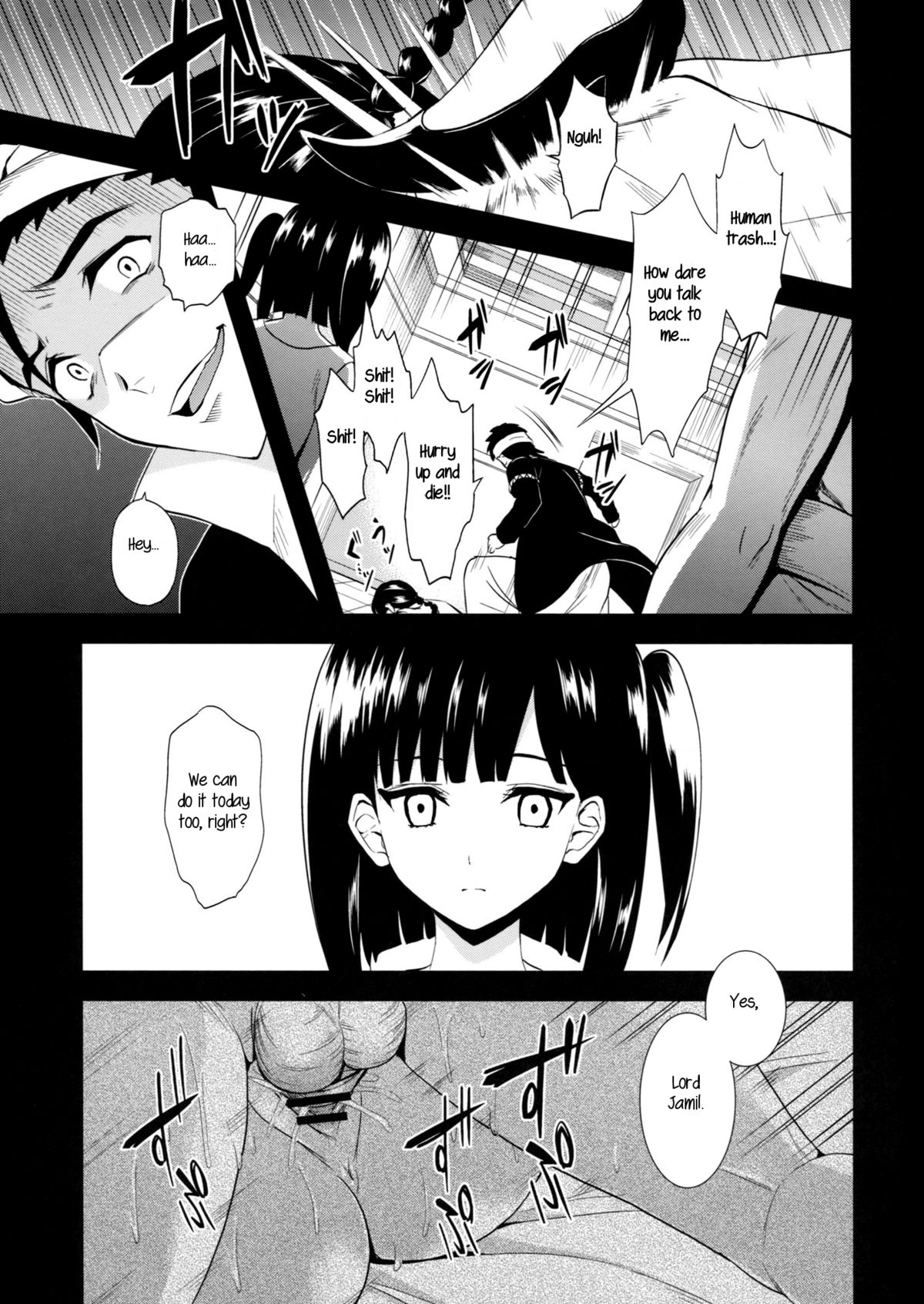 Moru Futten Joushou page 4 full