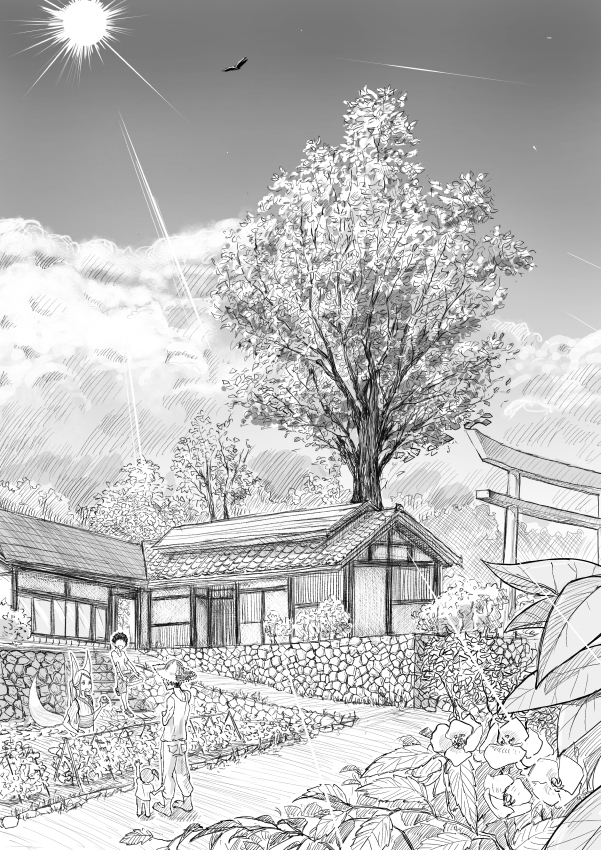 One Shota Ero Manga Kouhen ~Sensei no Ichirinzashi~ page 1 full