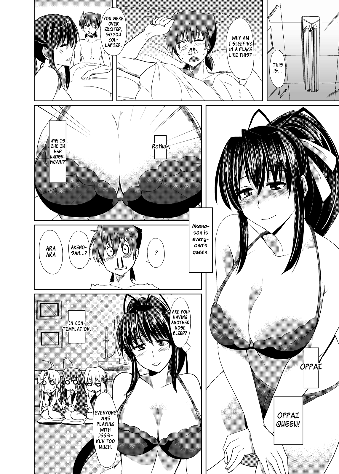 Akeno-san to DxD page 4 full