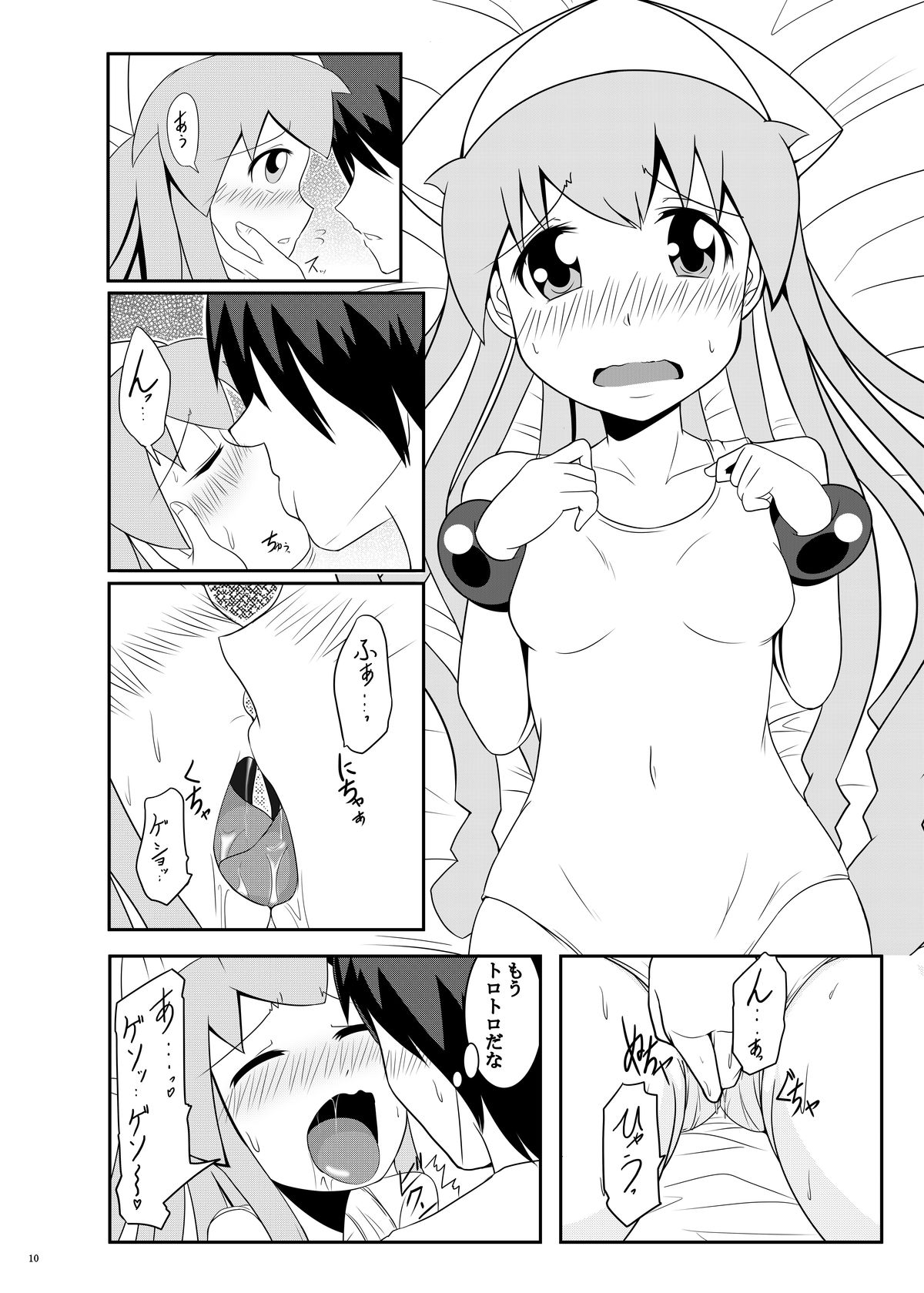 Stand by Me 2 page 10 full