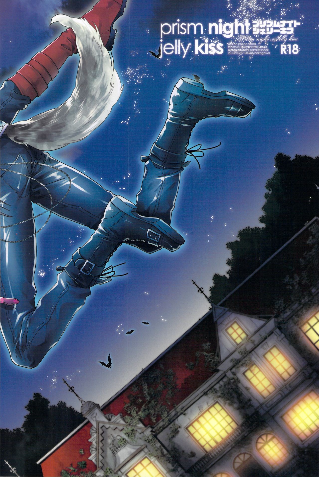 prism night jelly kiss page 2 full