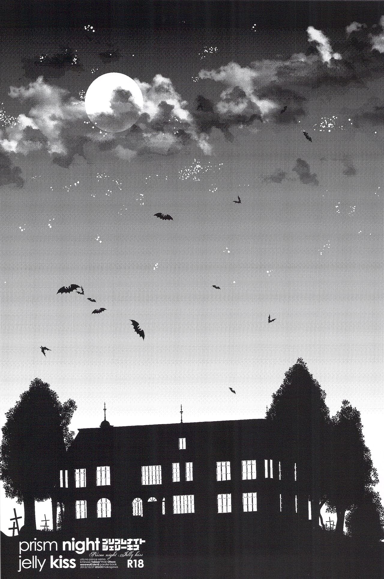 prism night jelly kiss page 4 full