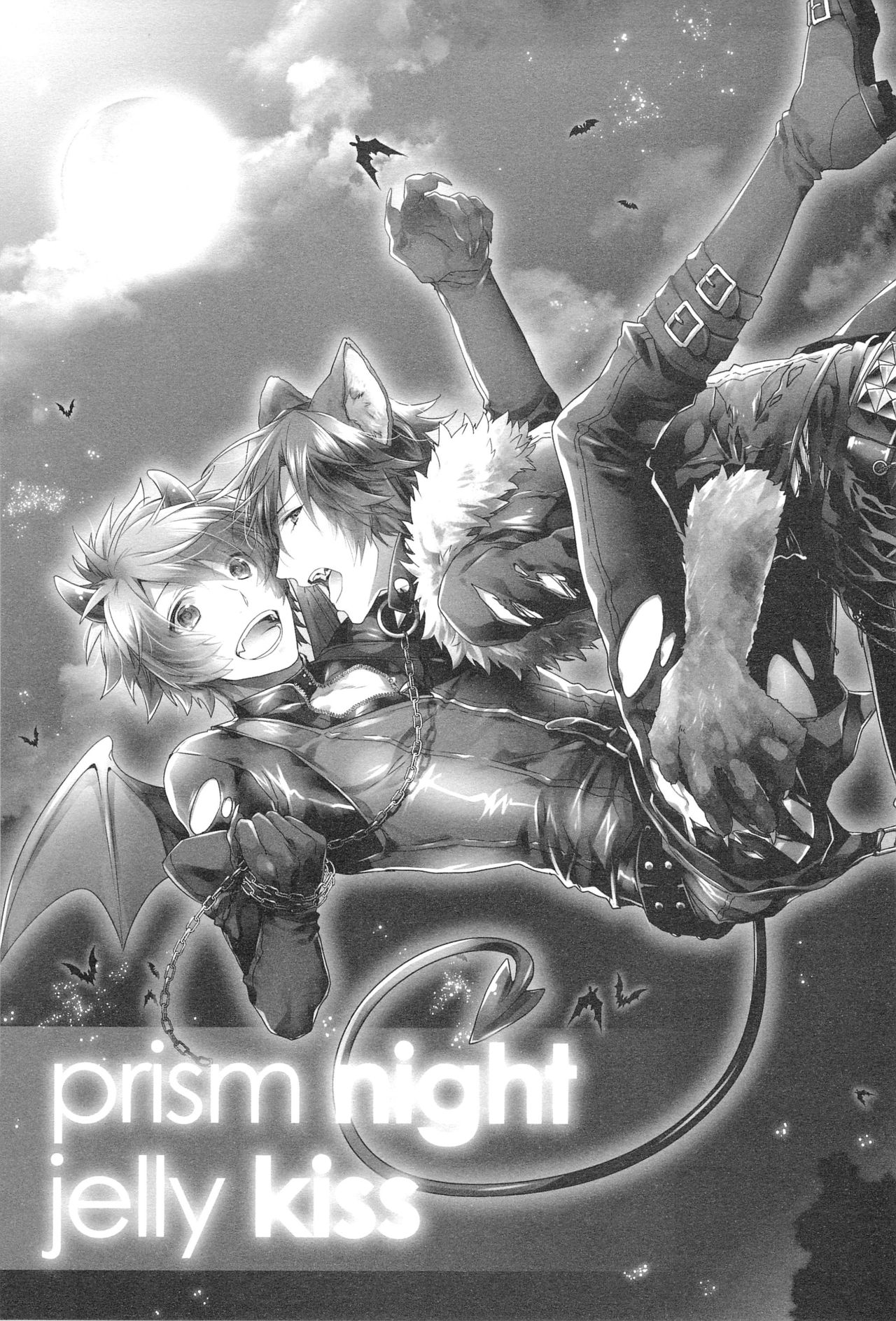 prism night jelly kiss page 5 full