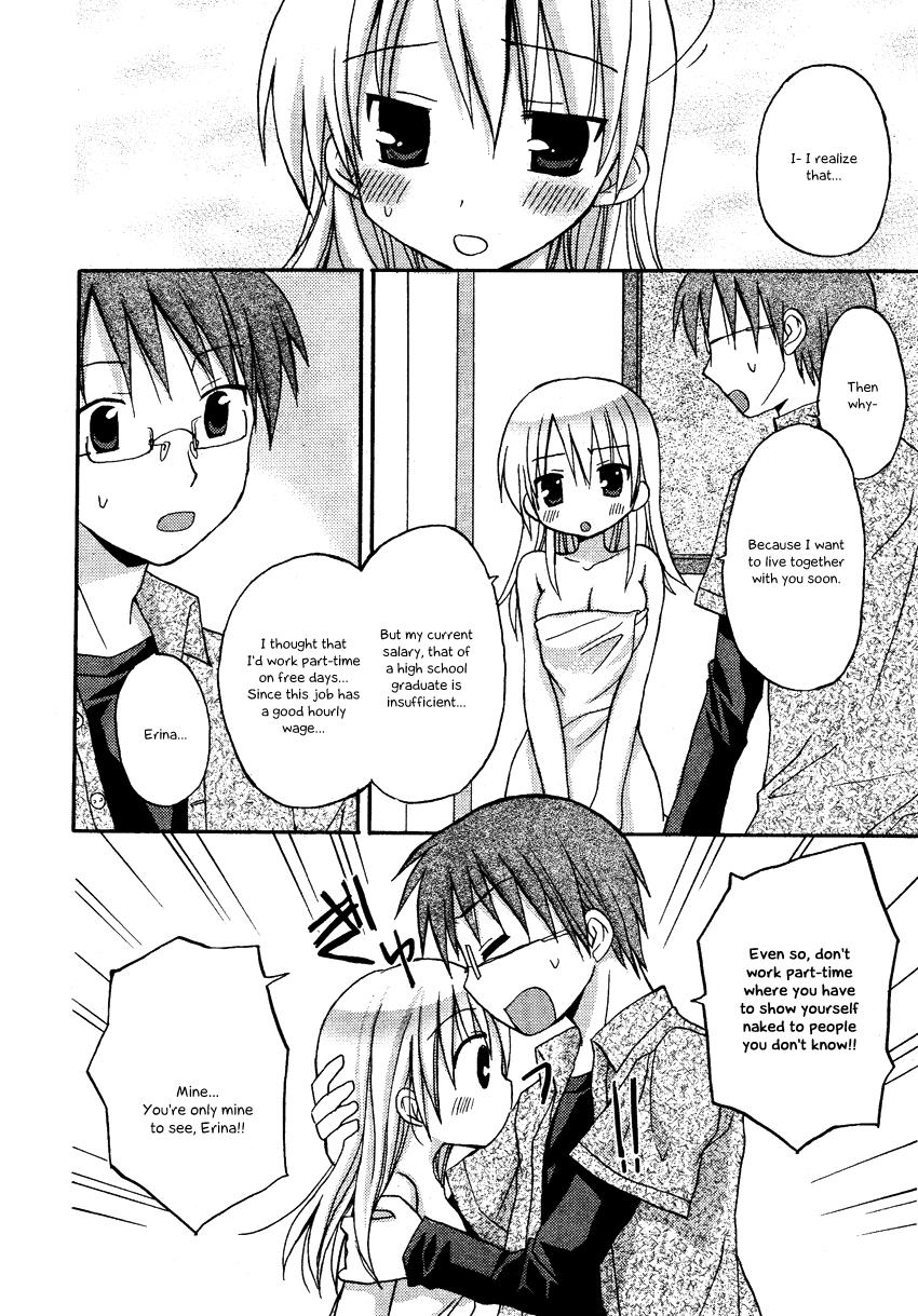OreKano page 4 full