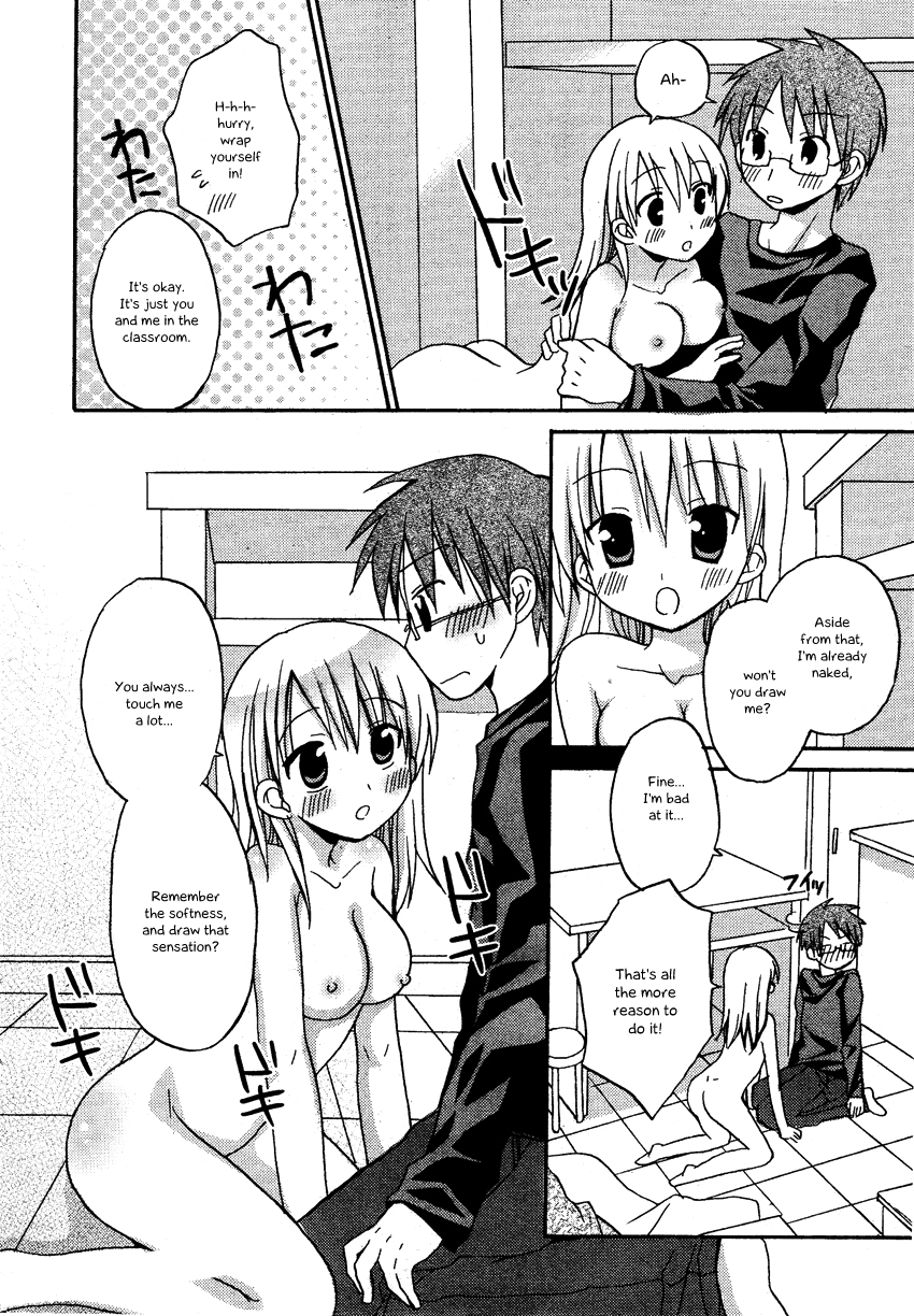 OreKano page 7 full