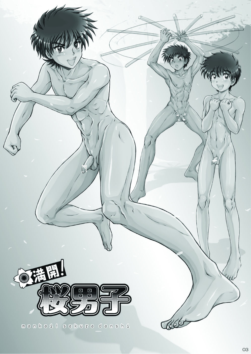 Mankai! Sakura Danshi page 2 full