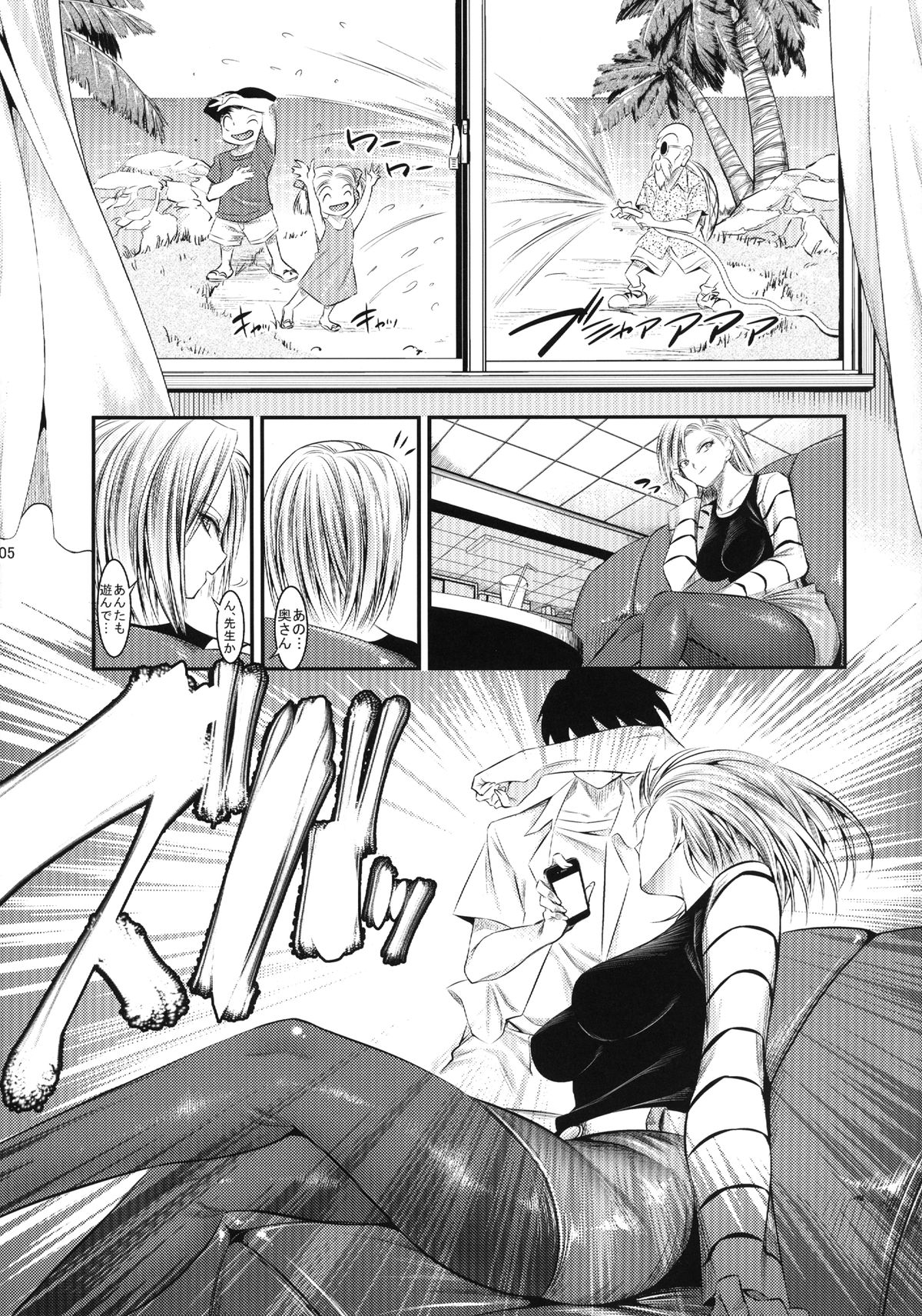 18-gou ga Saimin de NTR-reru Hon page 5 full