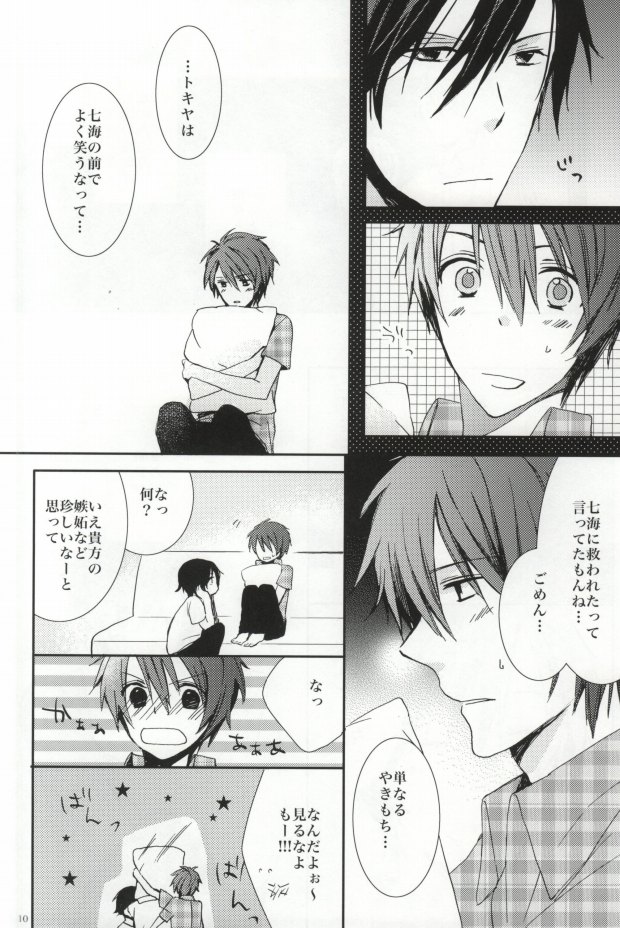 ANGEL CODE page 7 full