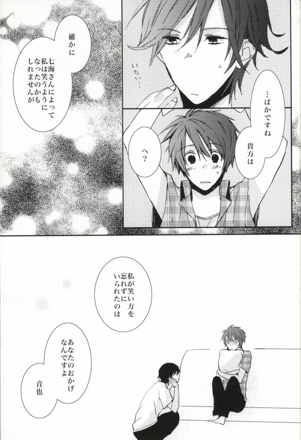 ANGEL CODE page 8 full