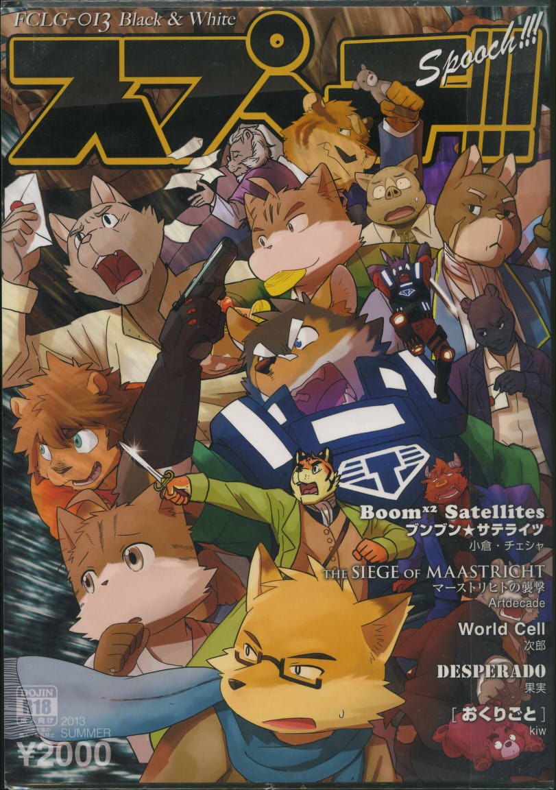 Spooch!!! page 1 full