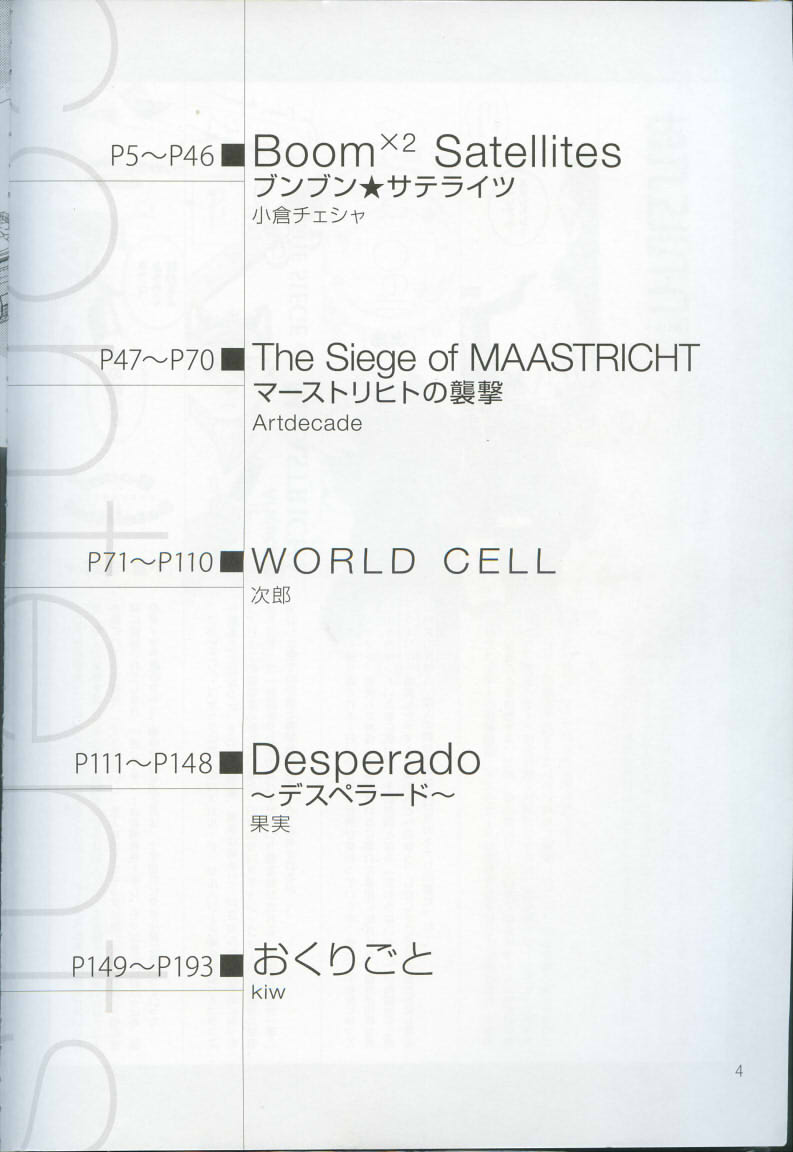 Spooch!!! page 3 full