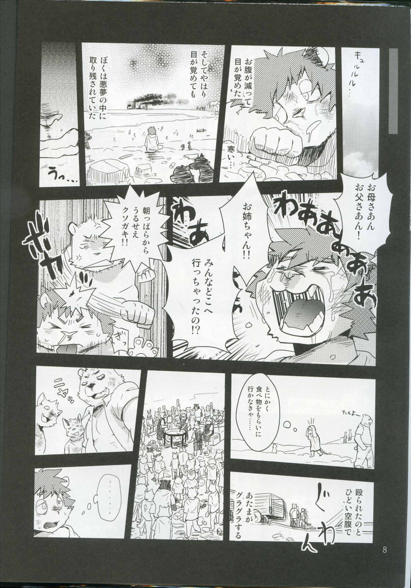 Spooch!!! page 7 full