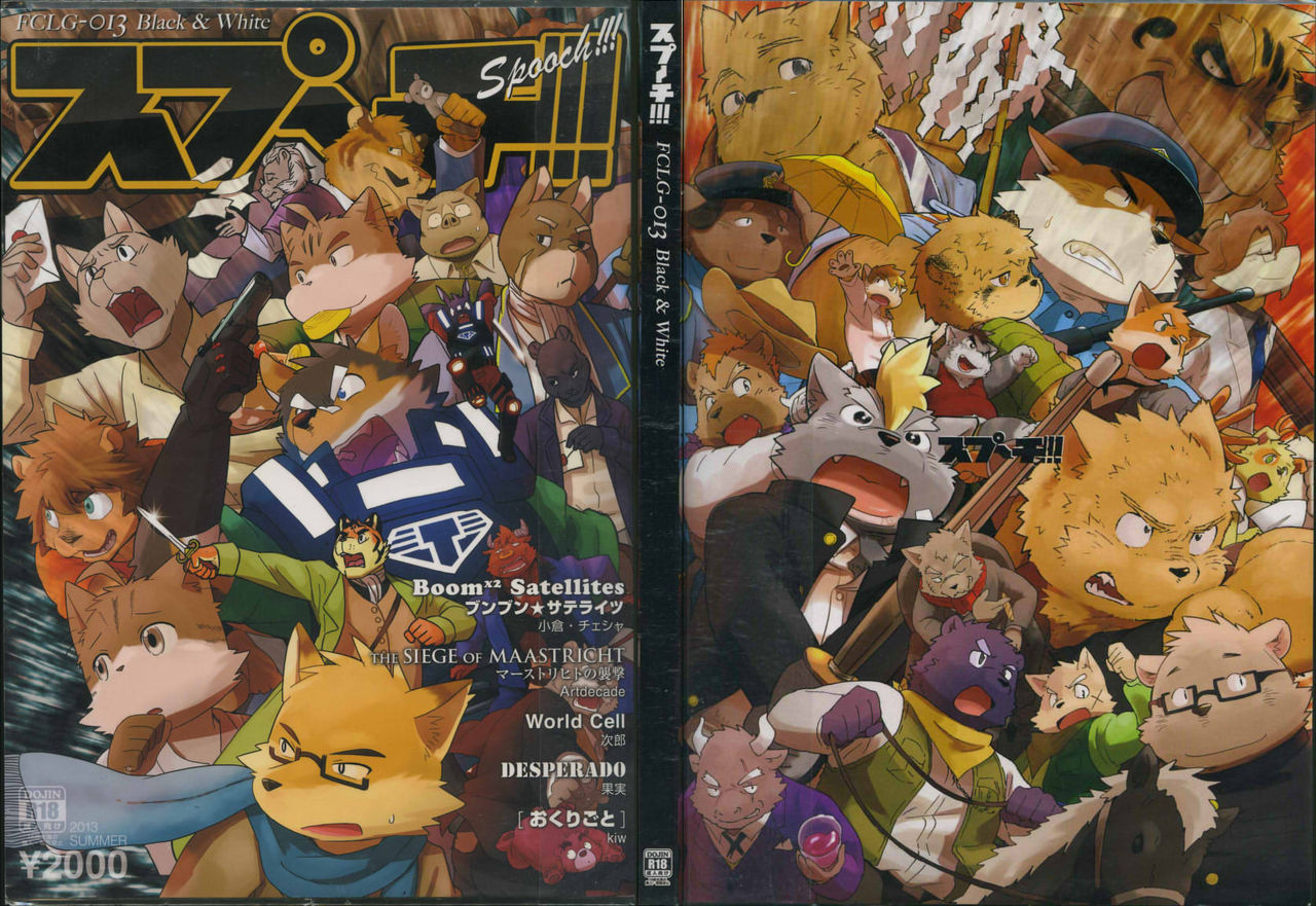 Spooch!!! page 9 full