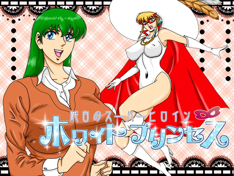 Junpaku no Super Heroine White Princess Ep2 page 1 full