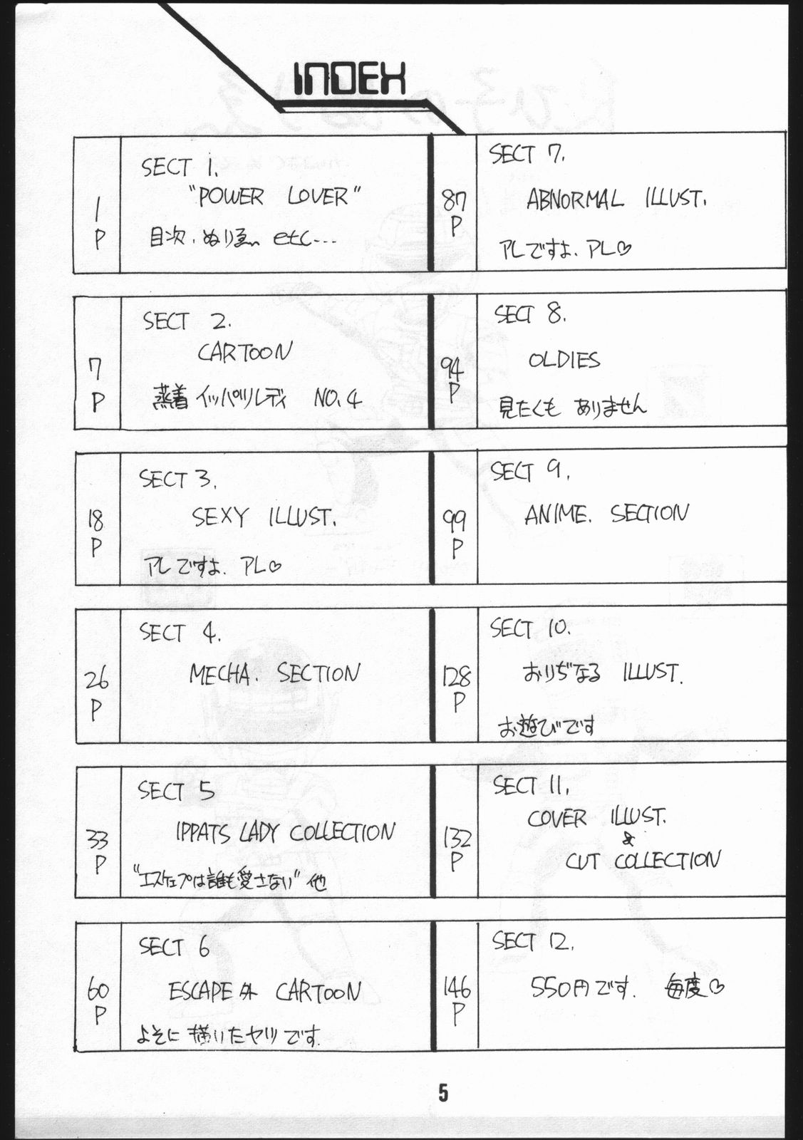 POWER LOVER: ESCAPE SPECIAL 3 page 5 full