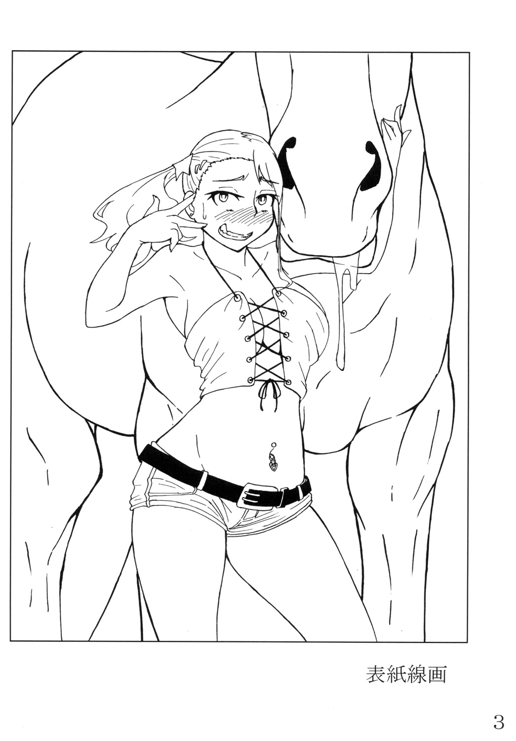 Anal Juukou Daraku page 2 full