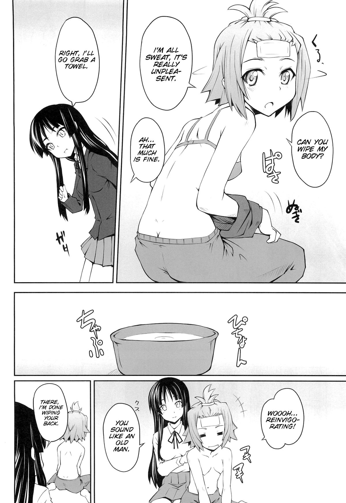 Onnanoko Doushi toka Suki dakara! 1 page 7 full