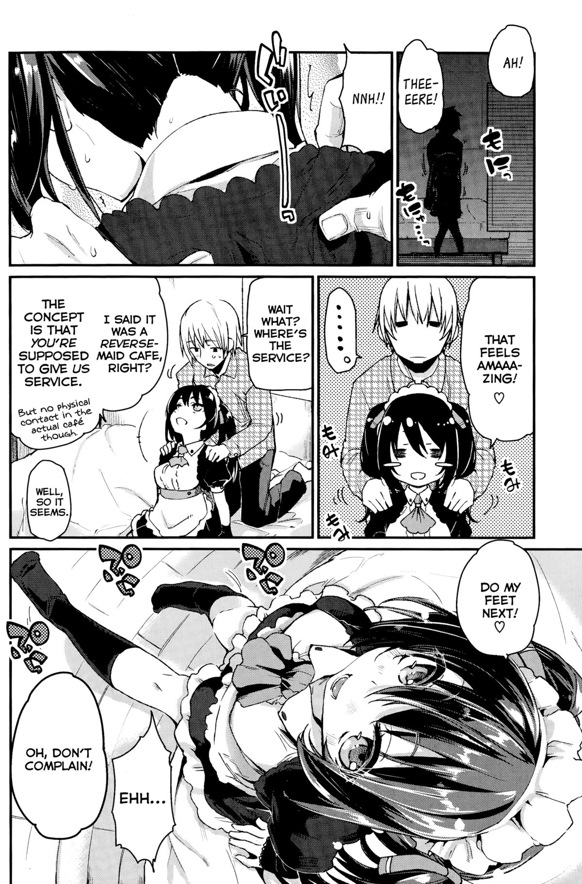 Service × Maid page 4 full