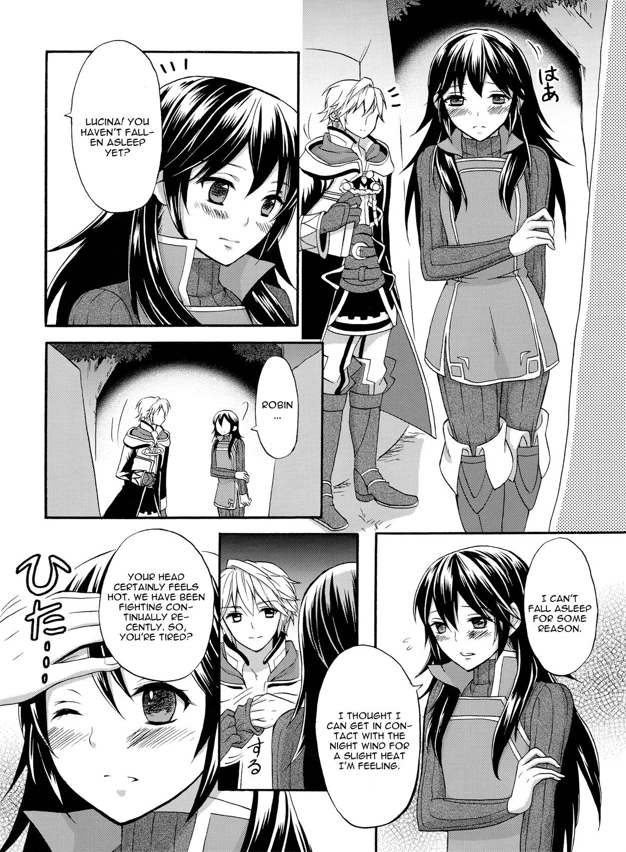 Sei naru Himegimi to page 7 full