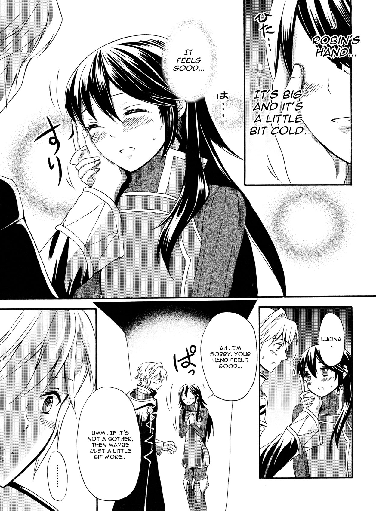 Sei naru Himegimi to page 8 full