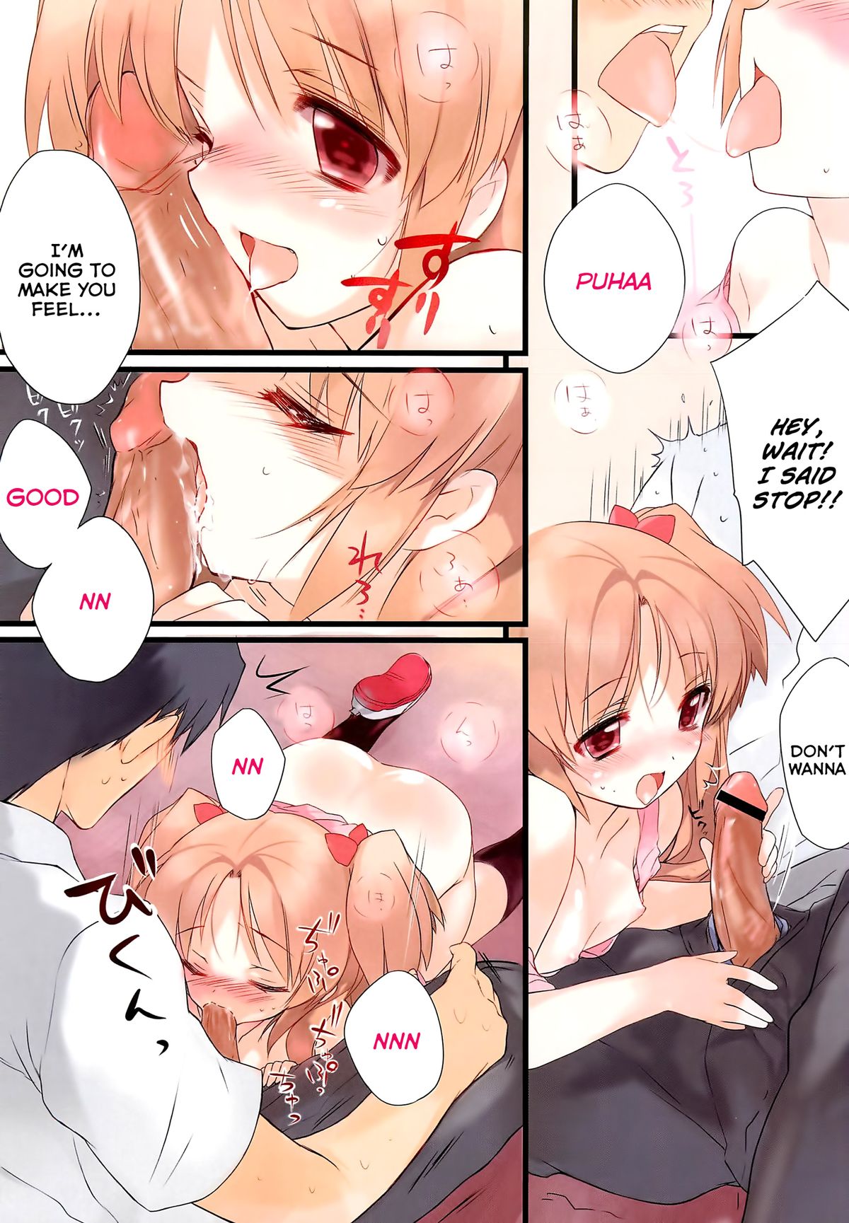 Kugatsu Tsuitachi | September First page 5 full