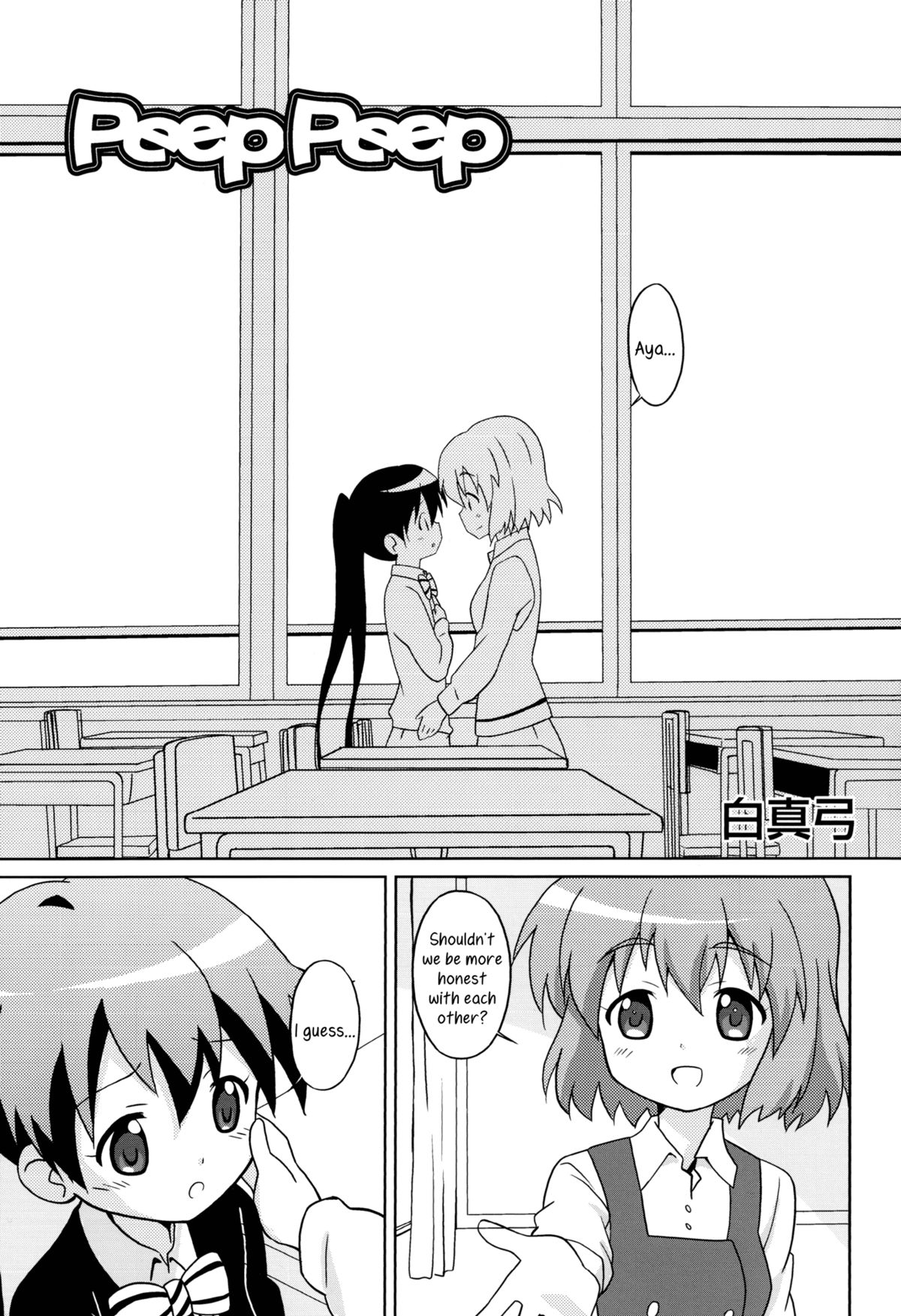 Magejun 34   =Yuri-ism & TV= page 2 full