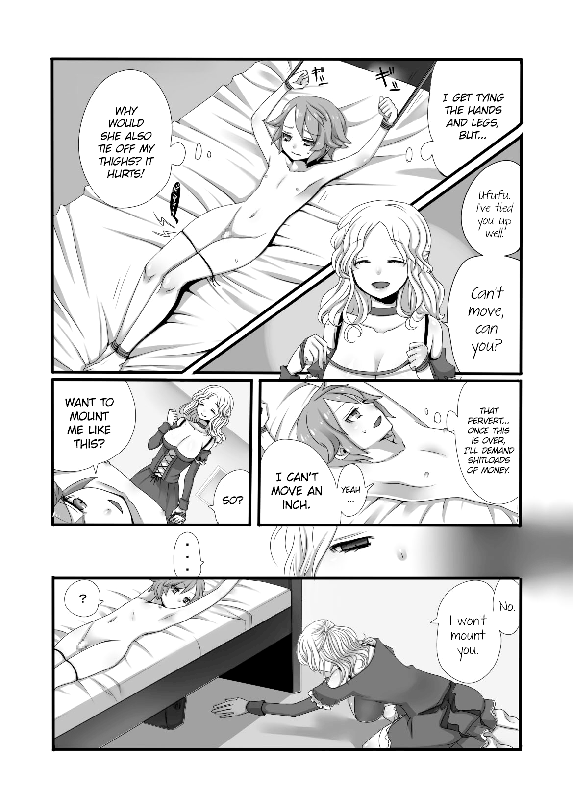 Shota Bokko!  =LWB= page 5 full