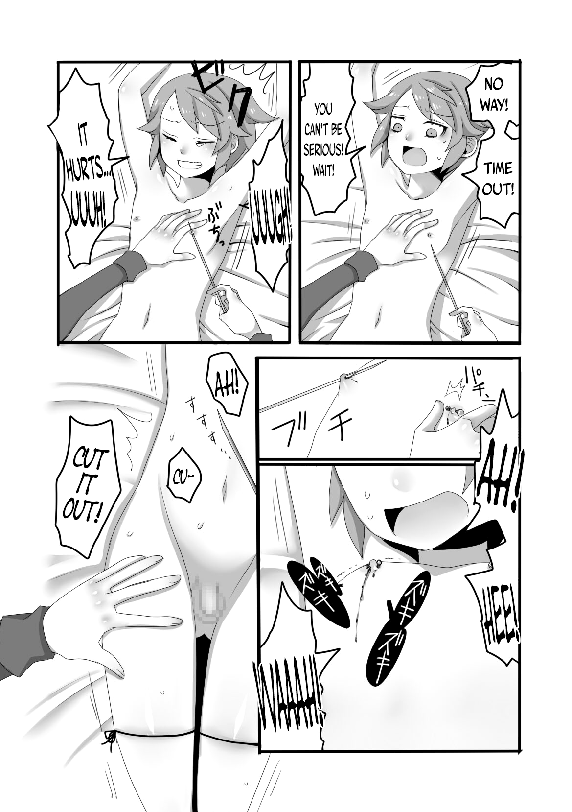 Shota Bokko!  =LWB= page 8 full