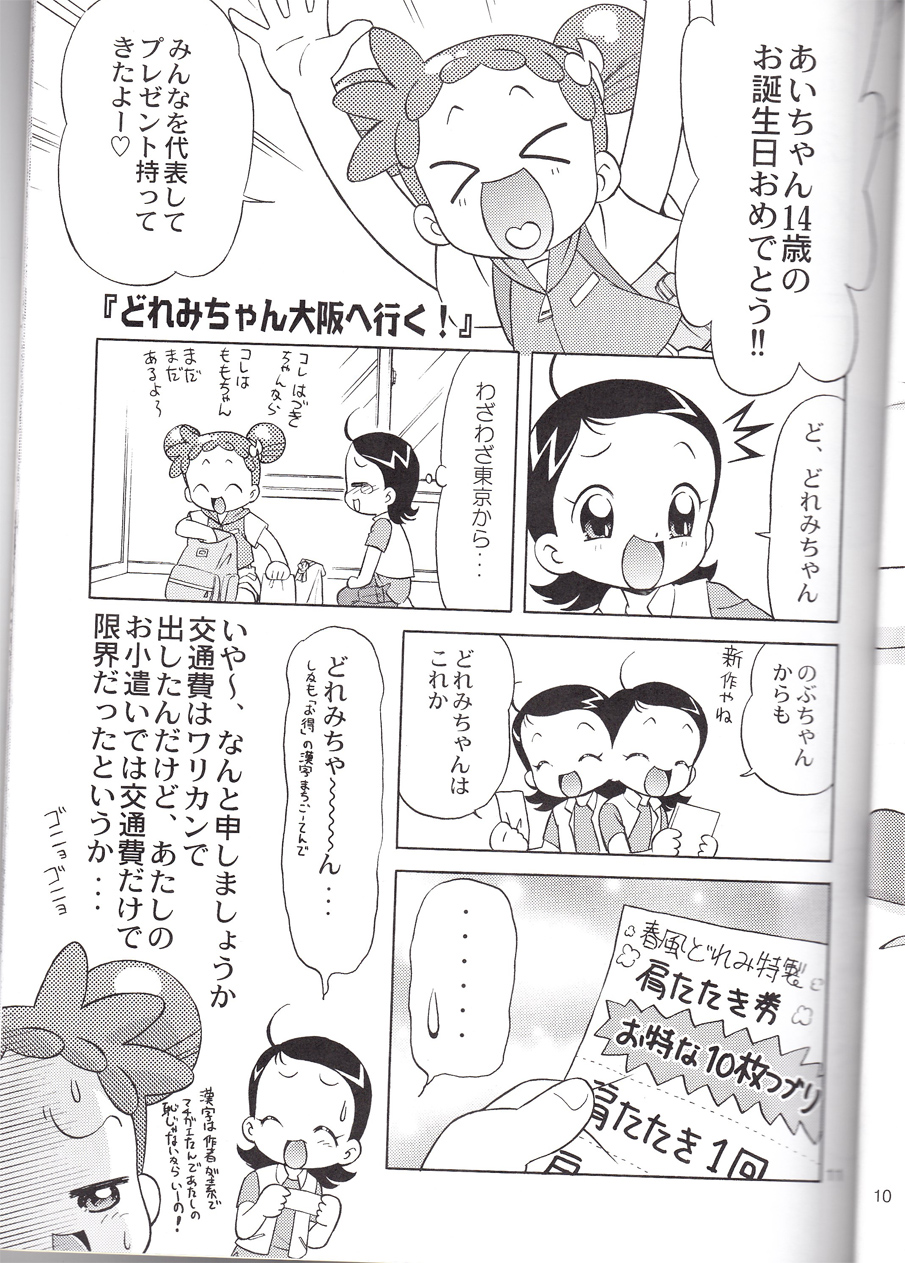 Doremi-chan ni Harassment page 9 full