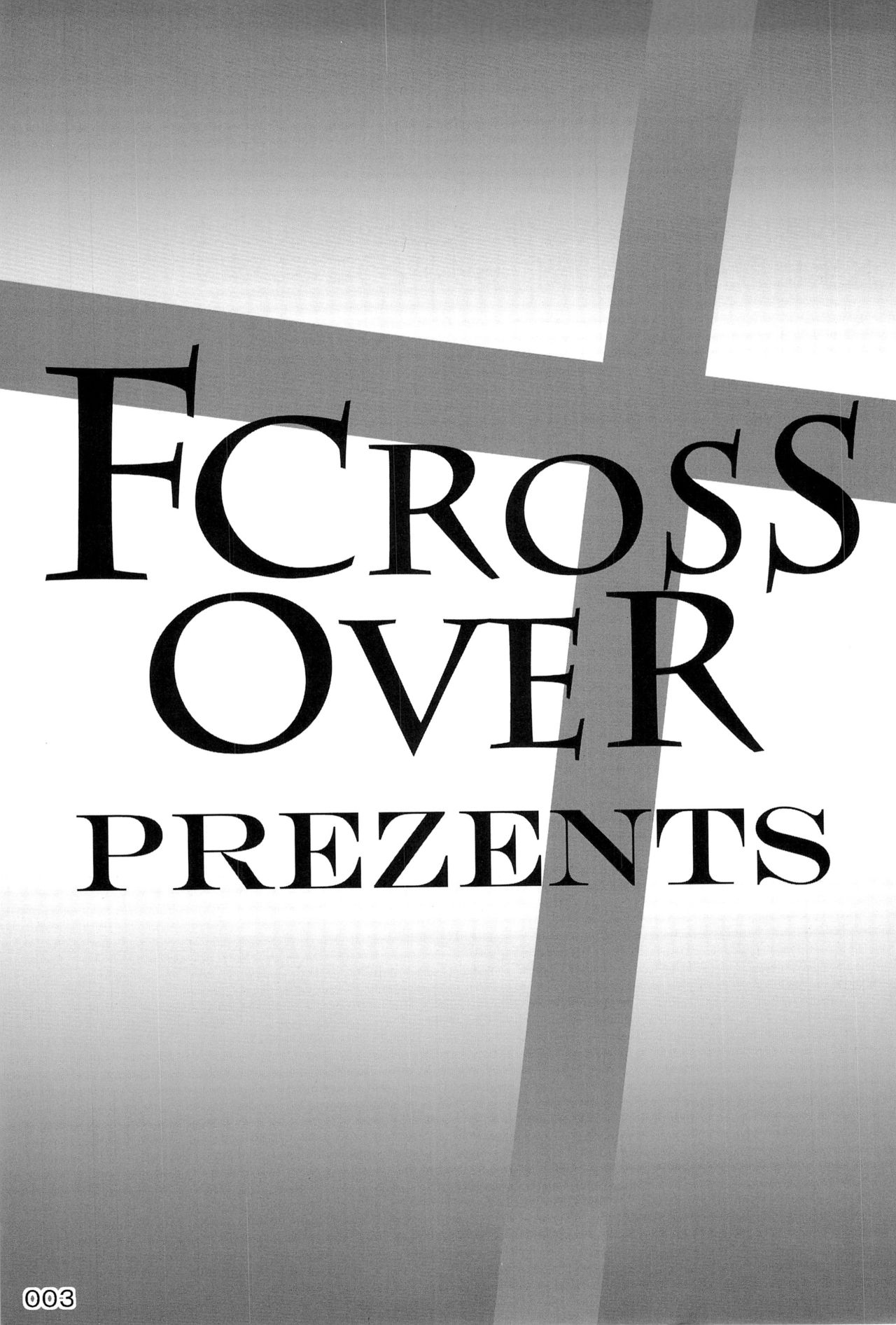 Bonnou Kaihou II page 2 full