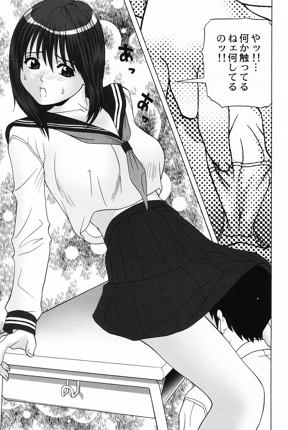 Cosplay Girl - Seifuku Shoujo page 9 full