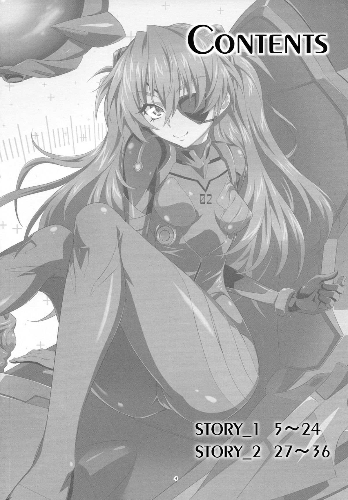 Asuka no Susume Q page 4 full