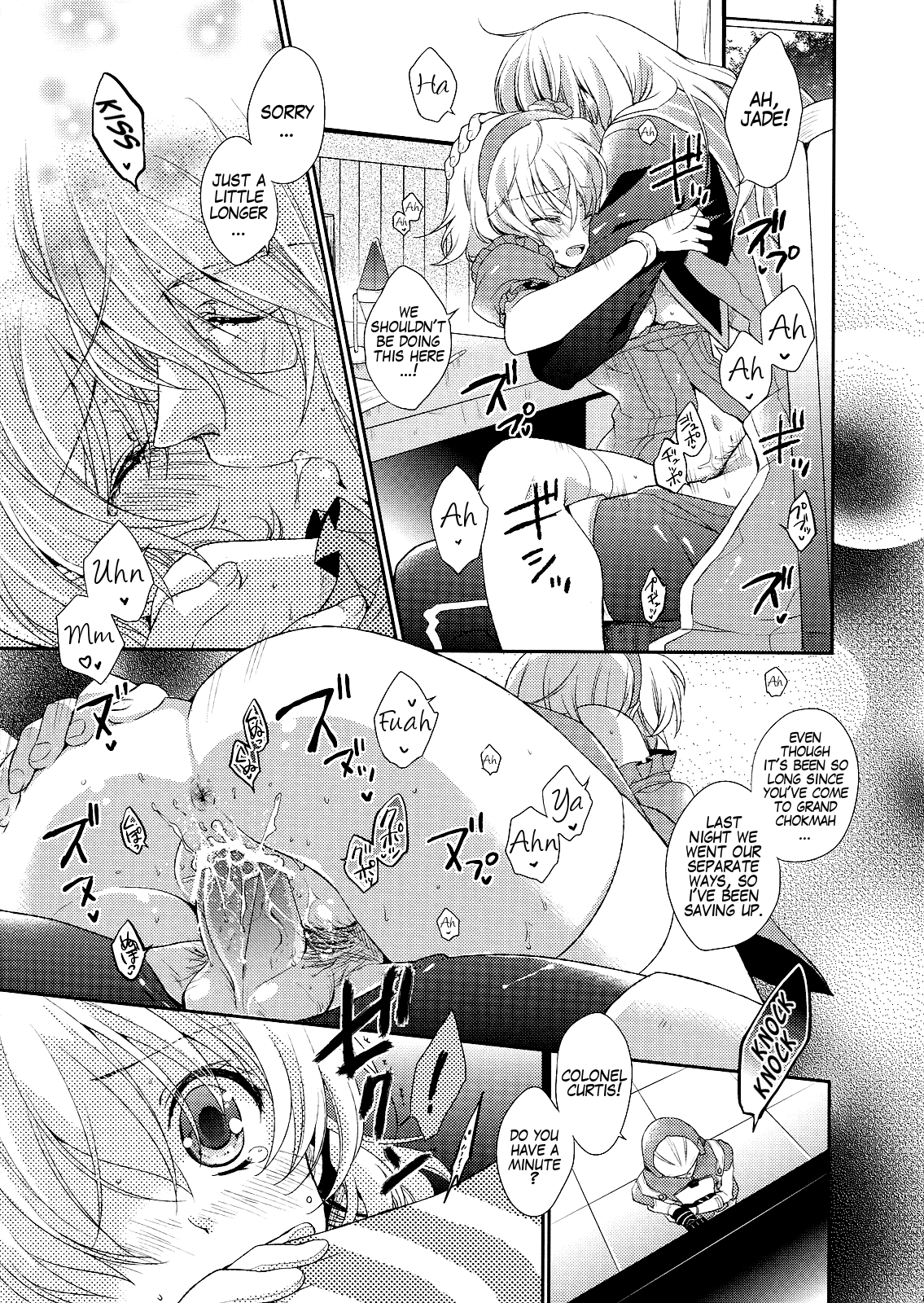 NO-JN-NO-LIFE Datte Sukidakara! | NO-JN-NO-LIFE Because I like it! page 7 full