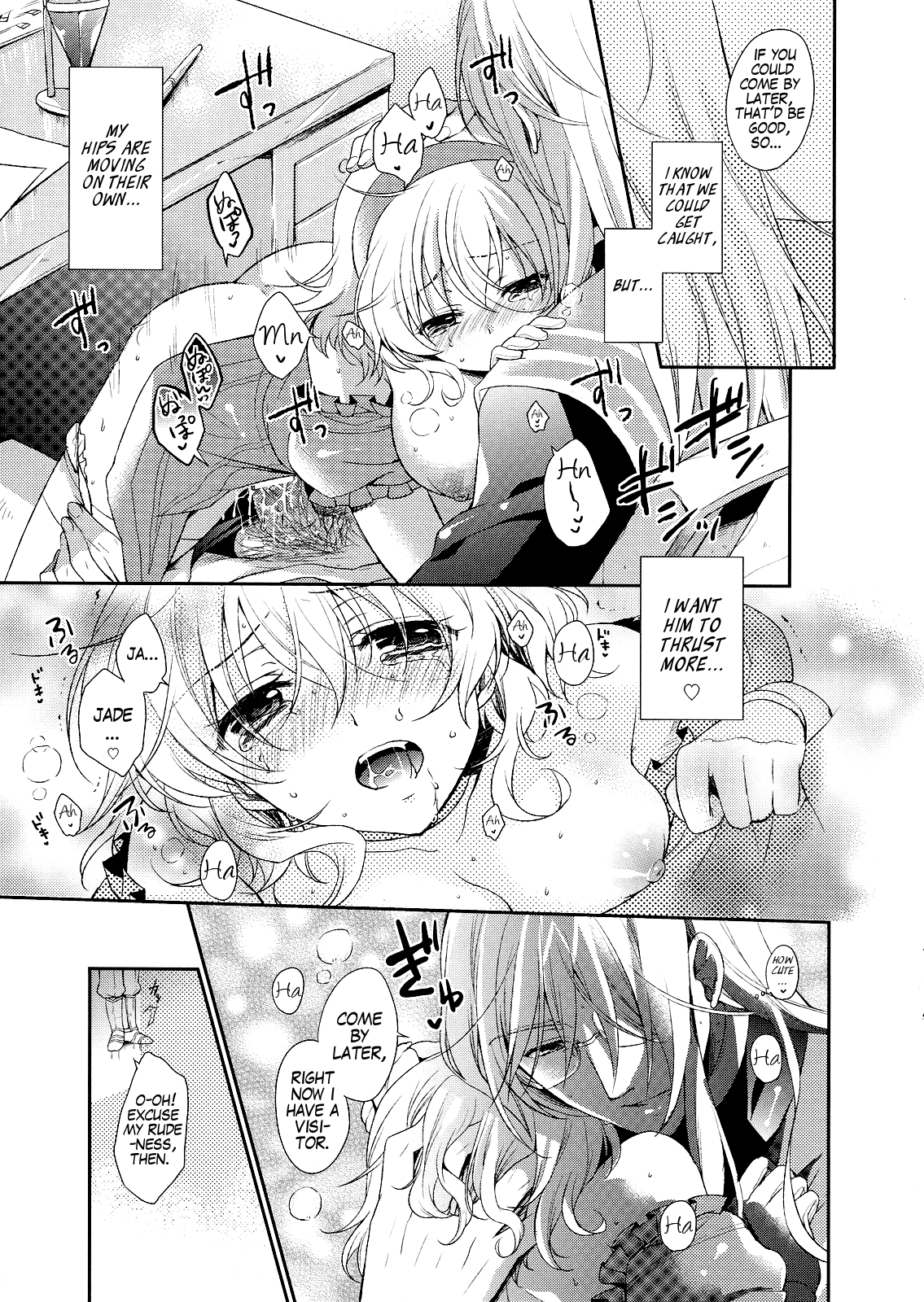 NO-JN-NO-LIFE Datte Sukidakara! | NO-JN-NO-LIFE Because I like it! page 9 full