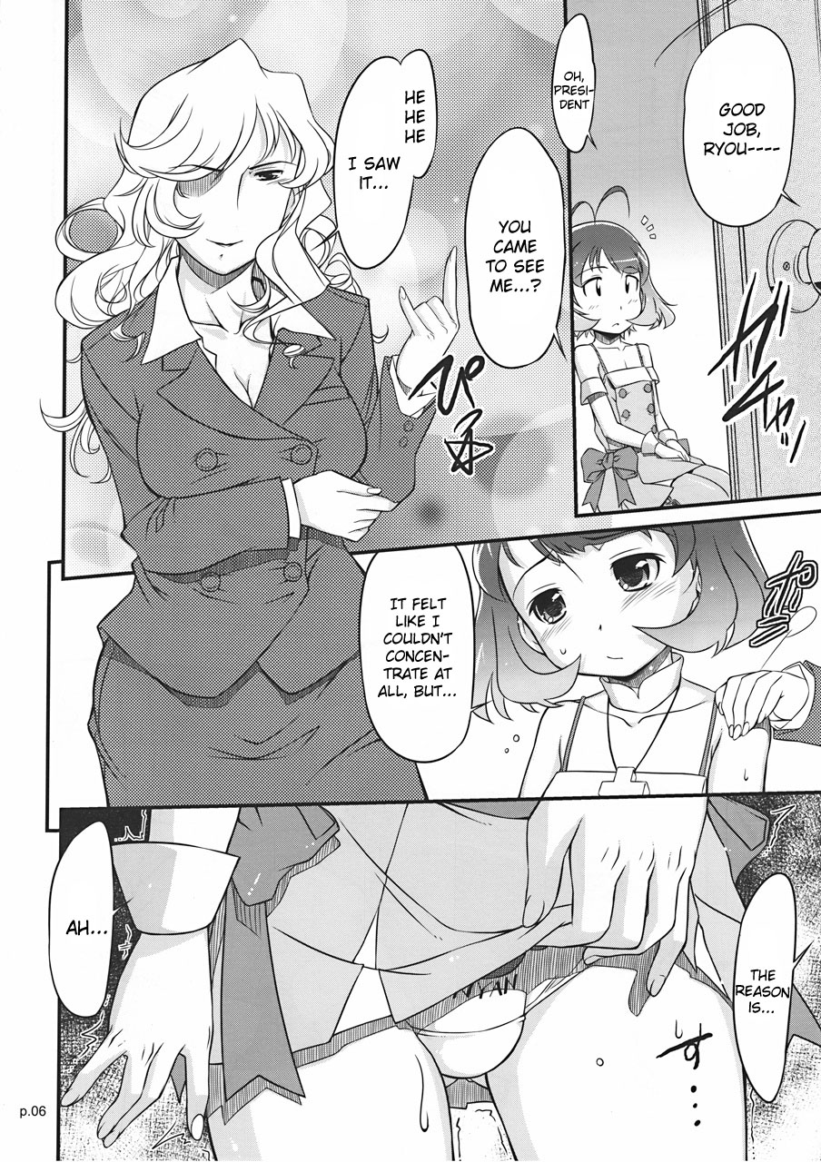 Ryo to XX to XX to. page 5 full