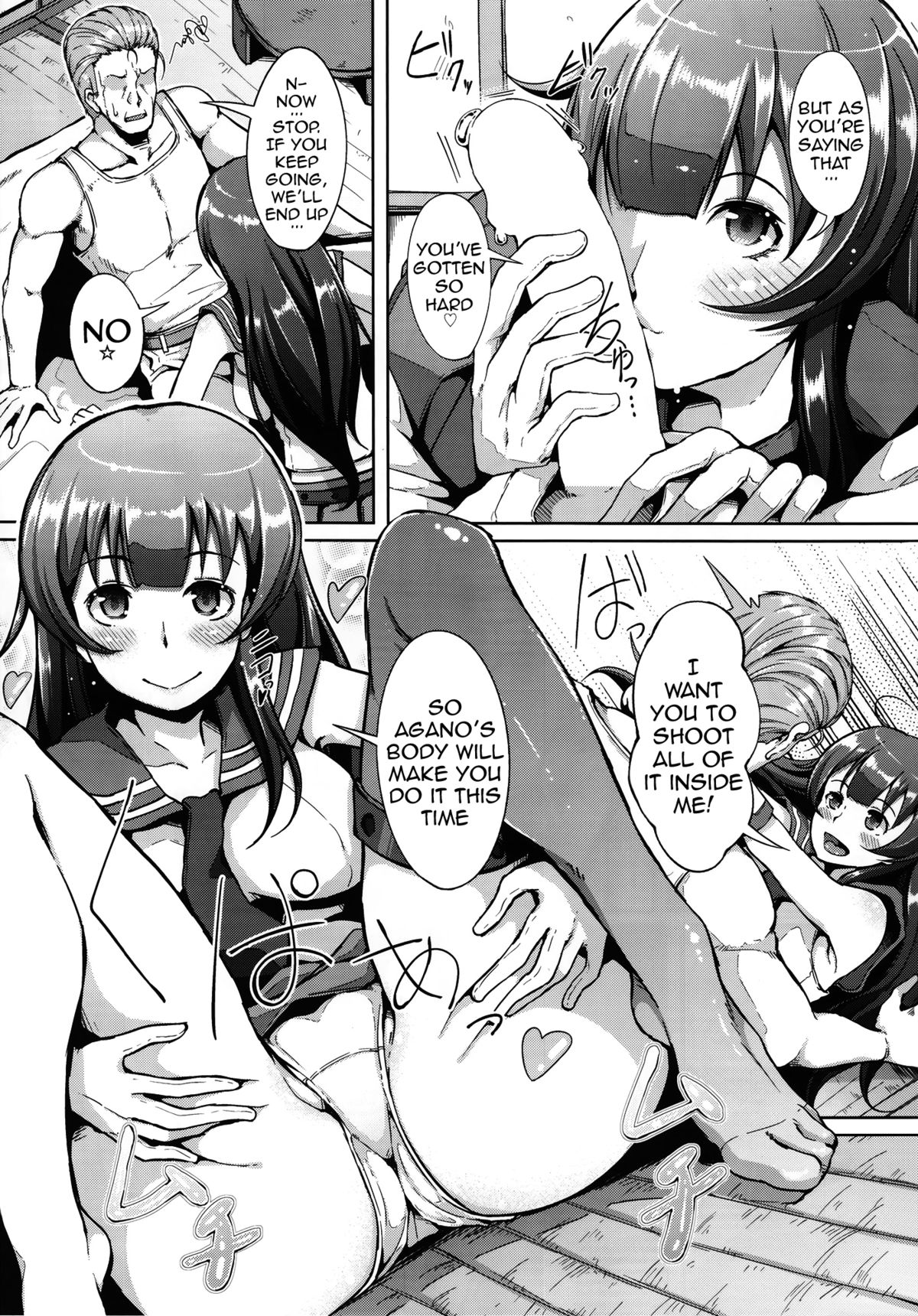Teitoku-san ♪ Tank ni Ana ga Aichatta page 6 full