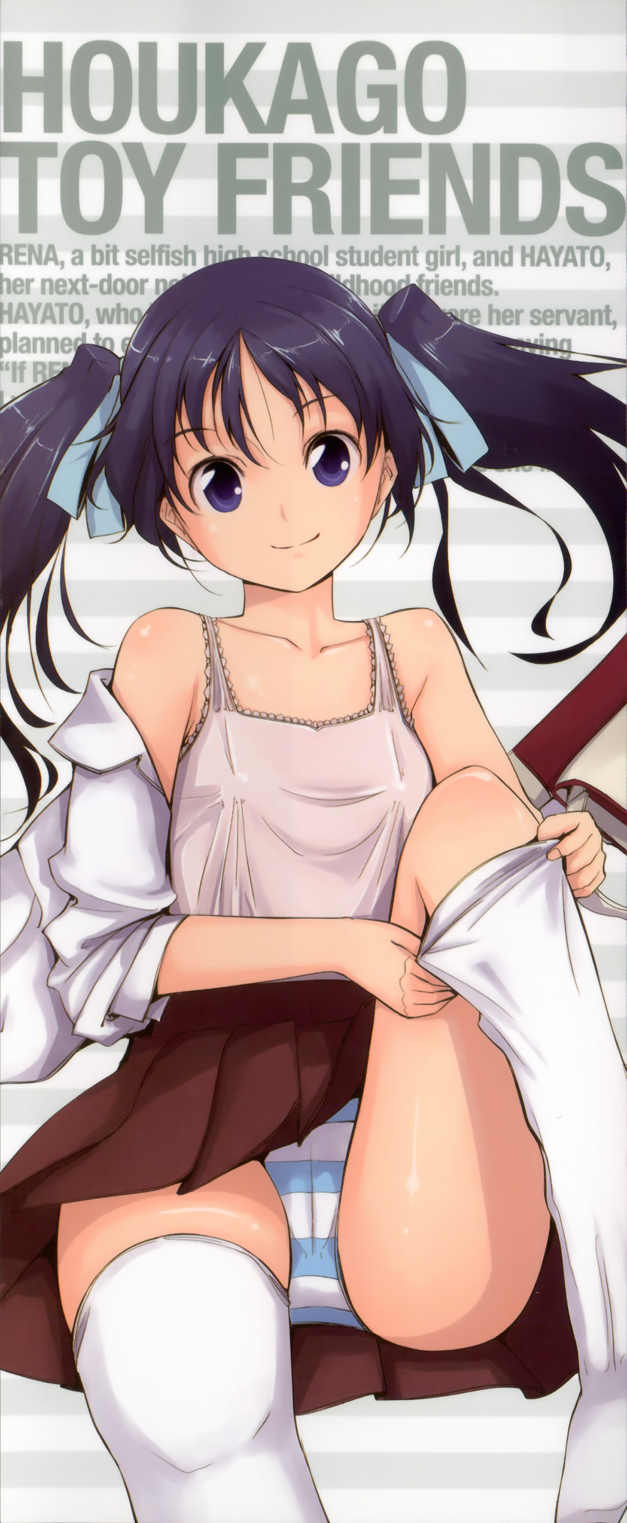 Houkago Toy Friends page 5 full