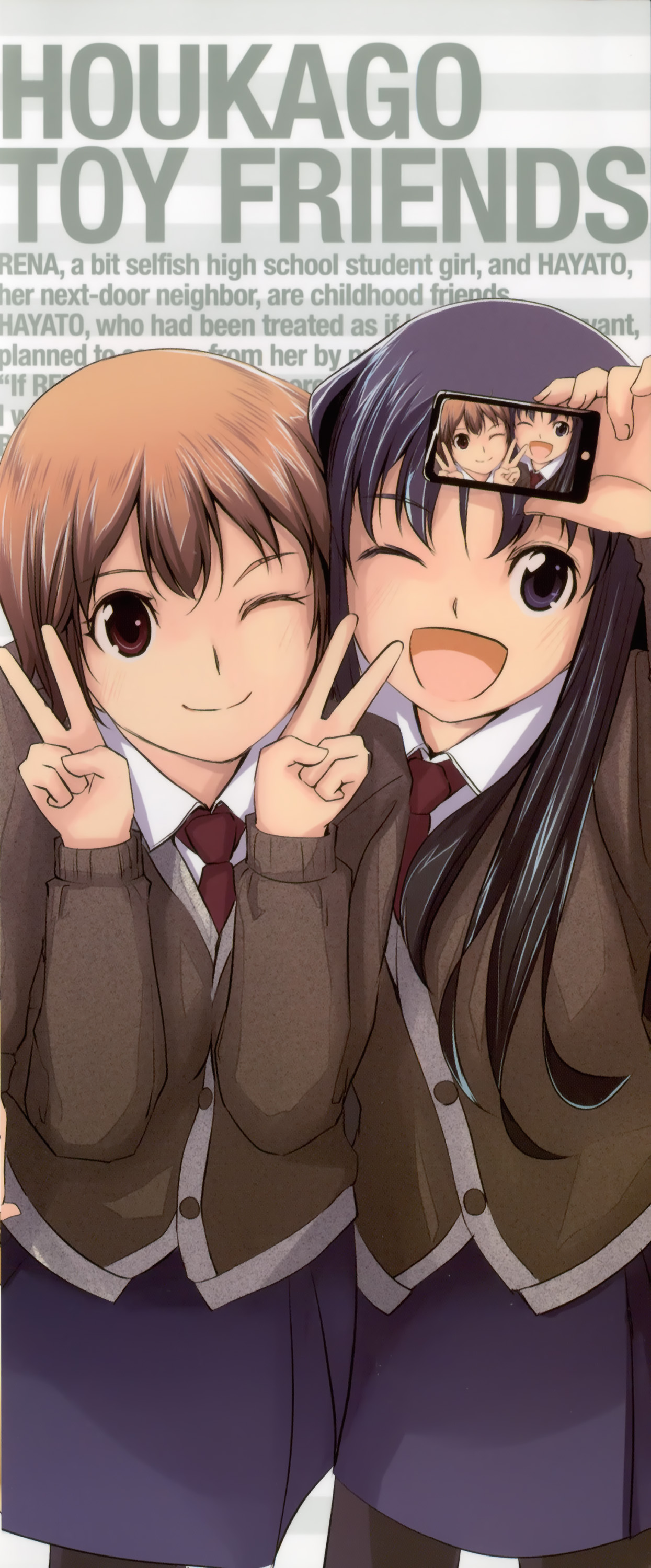 Houkago Toy Friends page 6 full