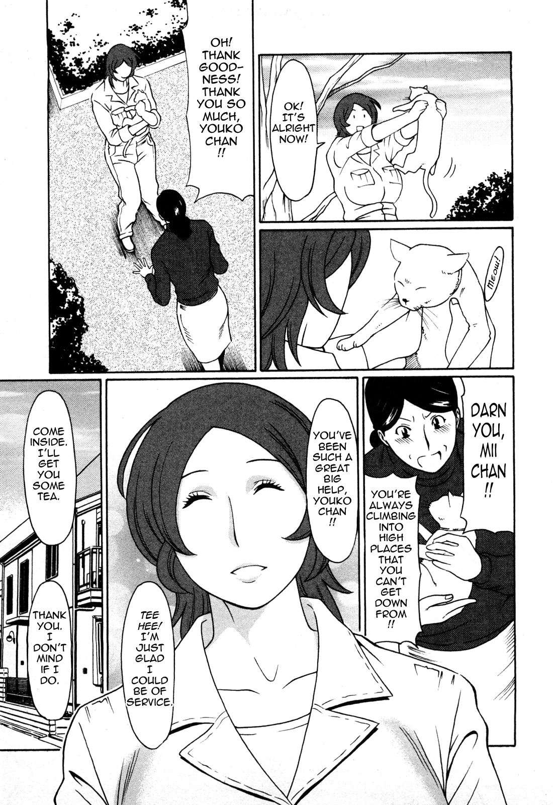Tenshi ni Omakase | Leave it to Angel page 7 full