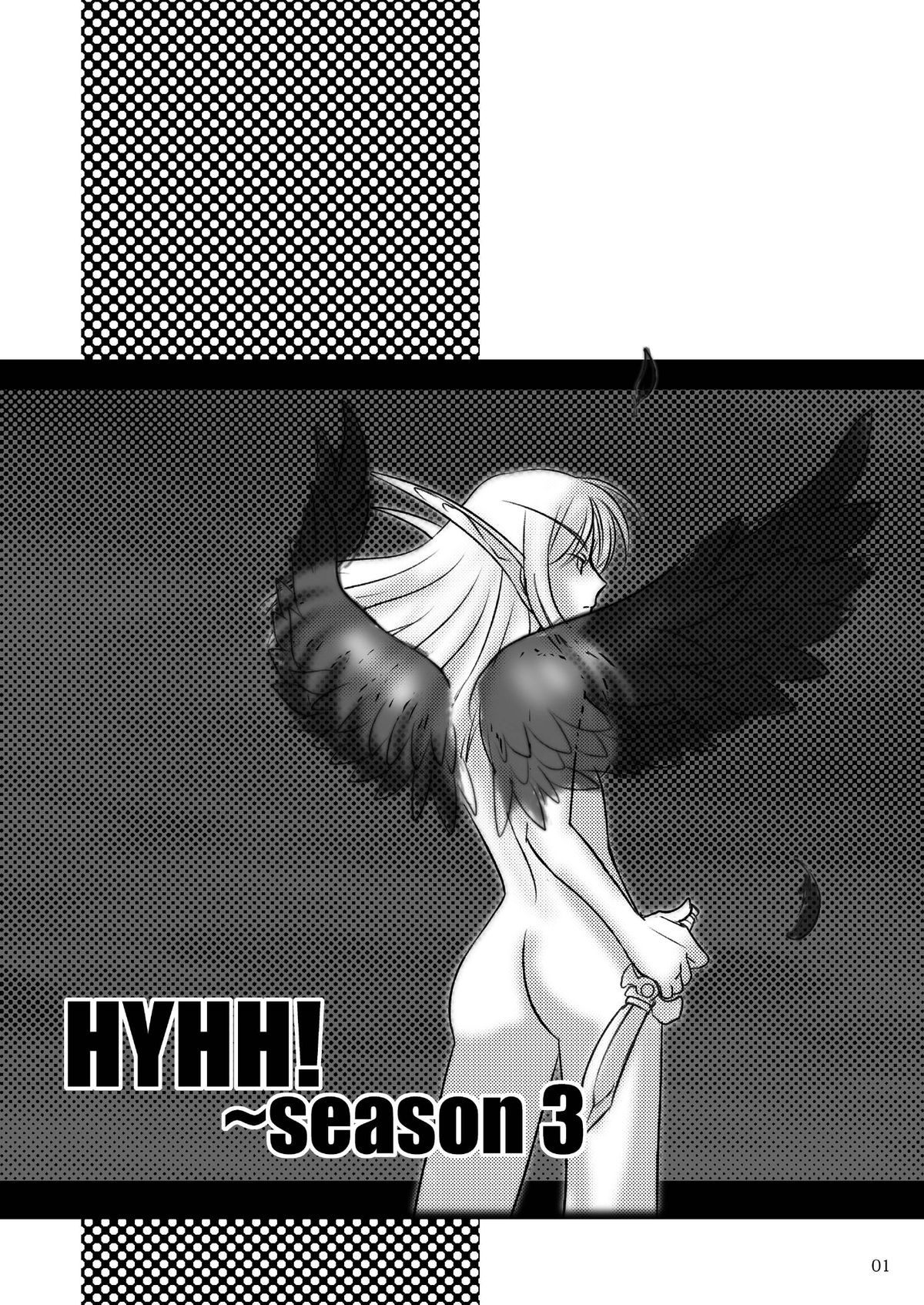 HYHH! season 3 page 4 full