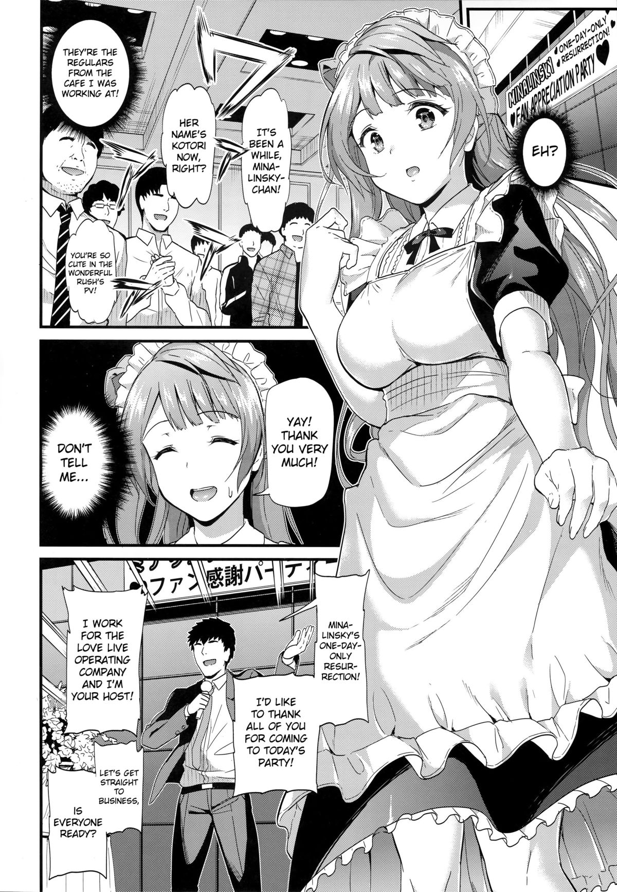 Kotori no Houshi | Kotori's Service page 7 full