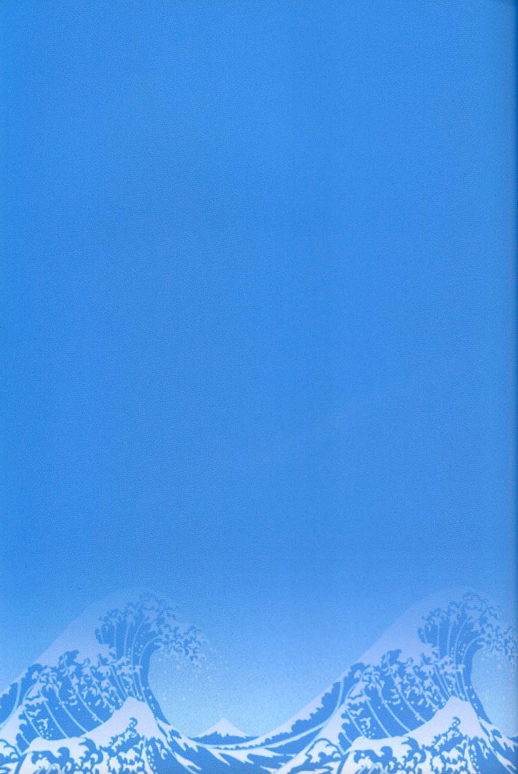 Tairyou maru page 3 full