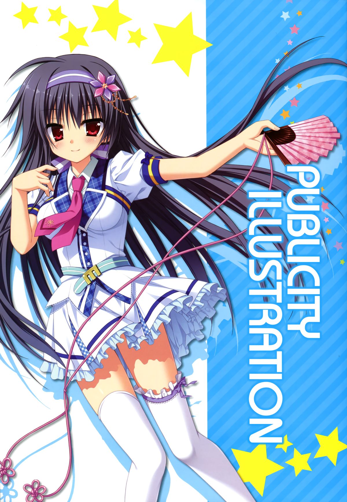 Karumaruka Circle Visual Fan Book page 3 full